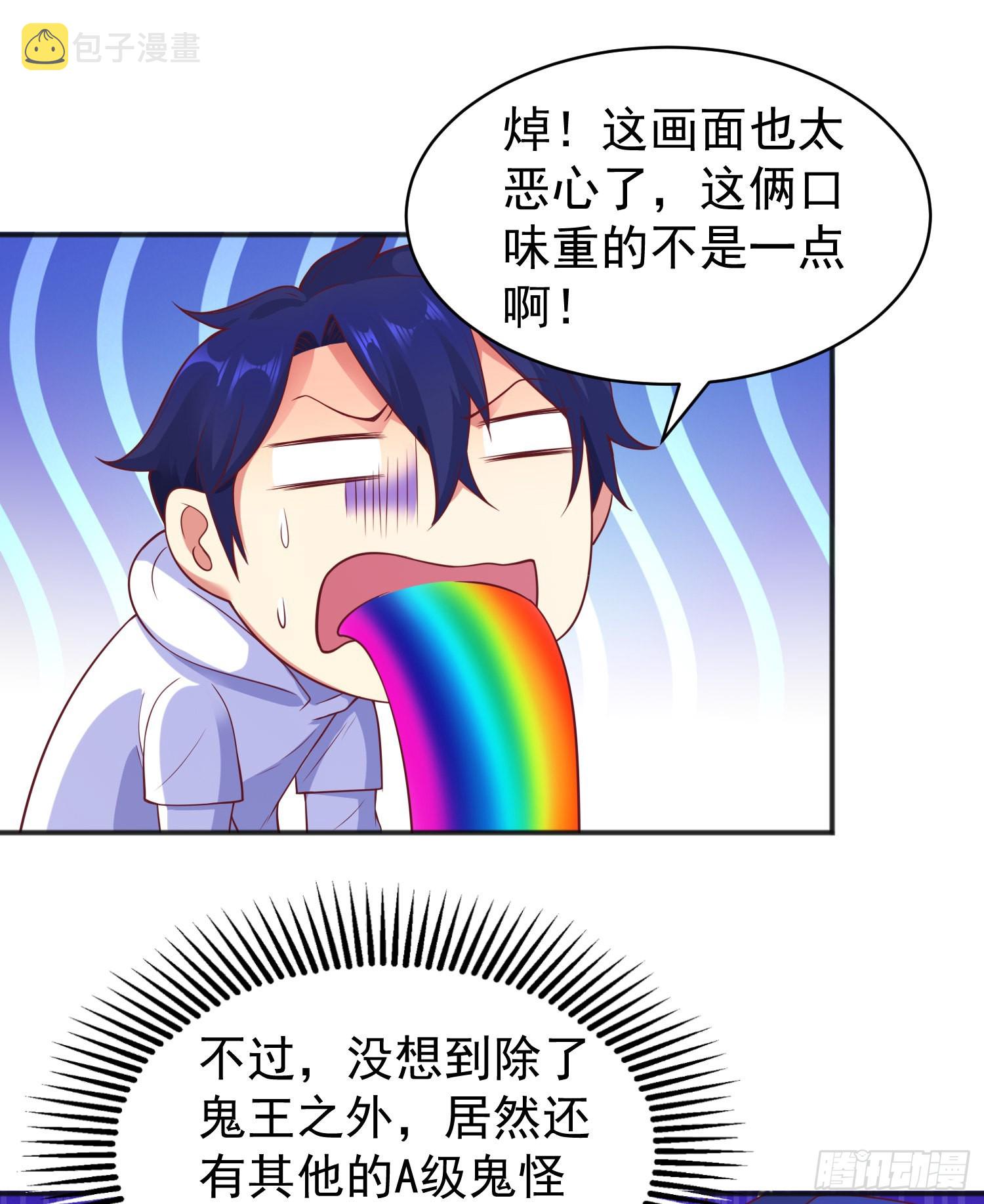 第92话 云希的禁忌异能！34