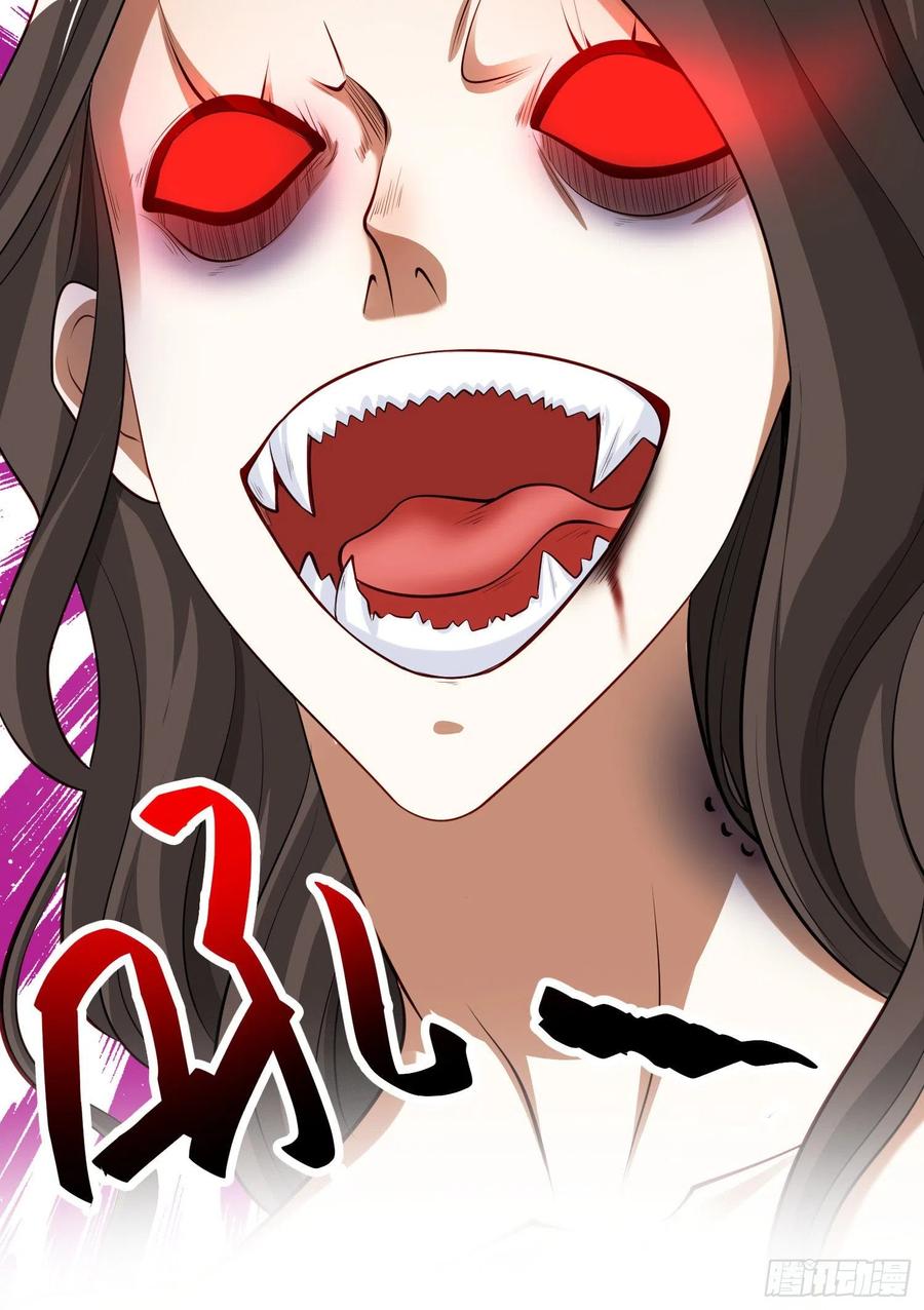 第31话 以牙还牙！17