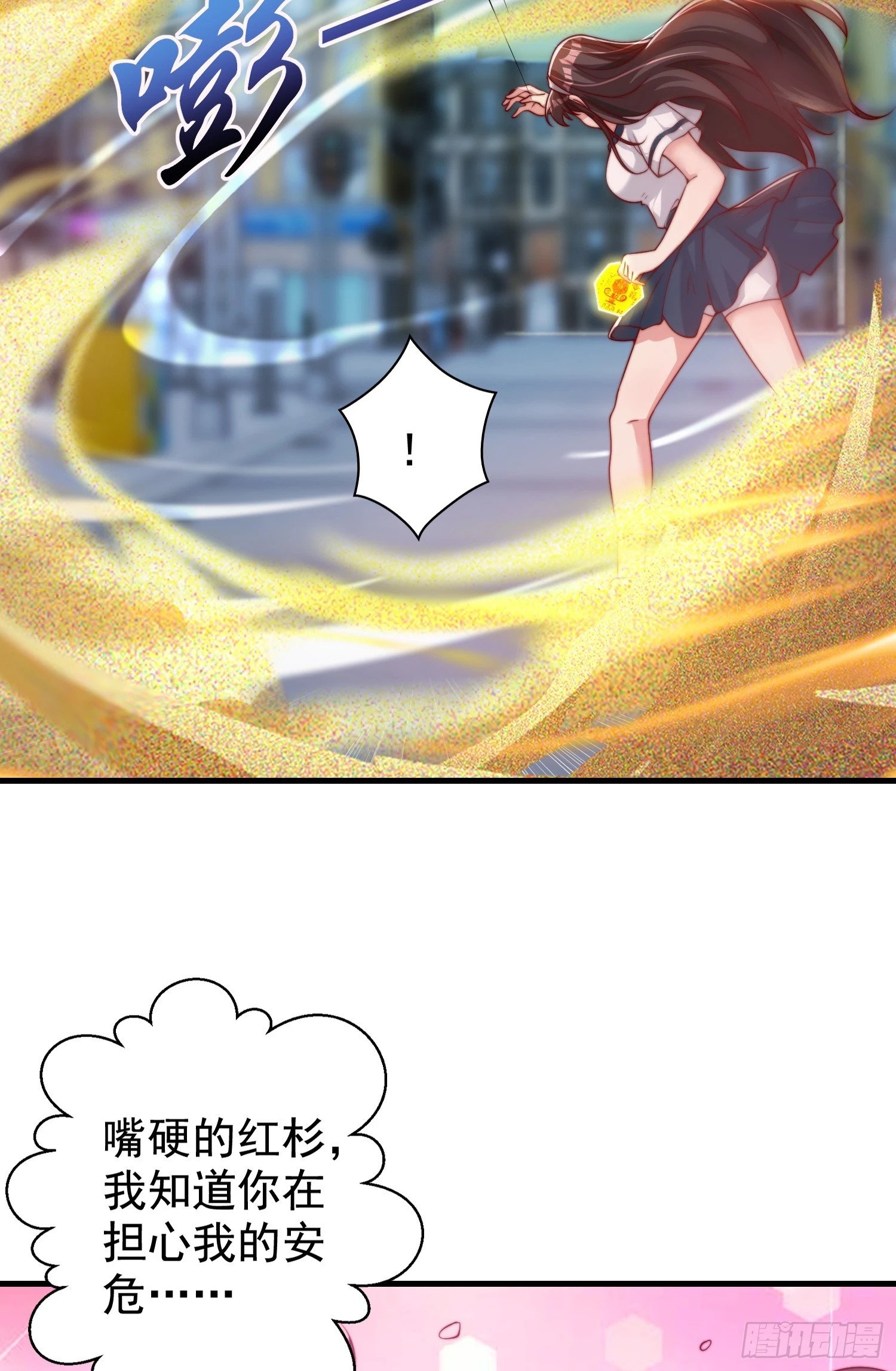 第126话 金箍棒吊打青坊主！21