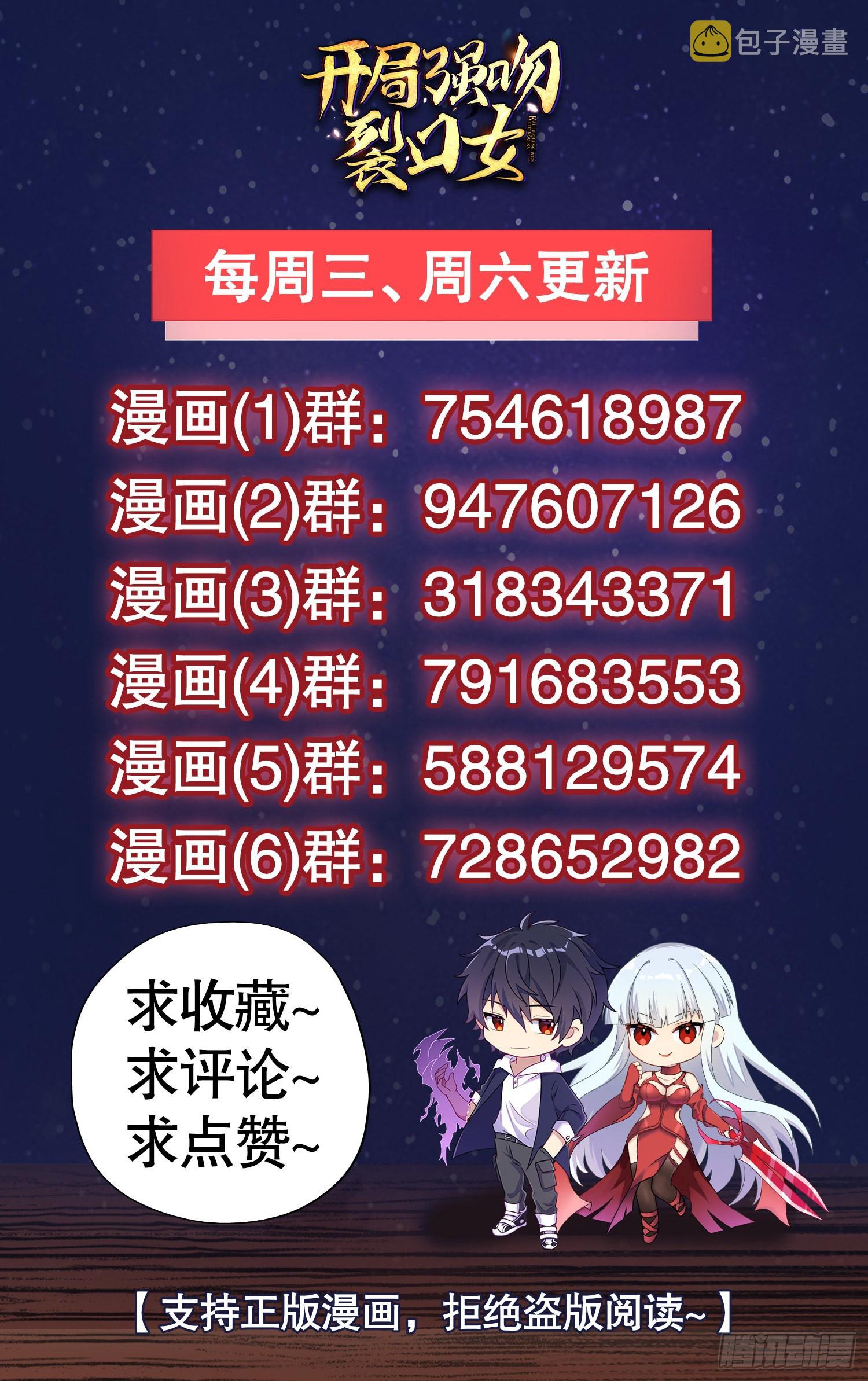 第74话我在沙漠种绿洲64
