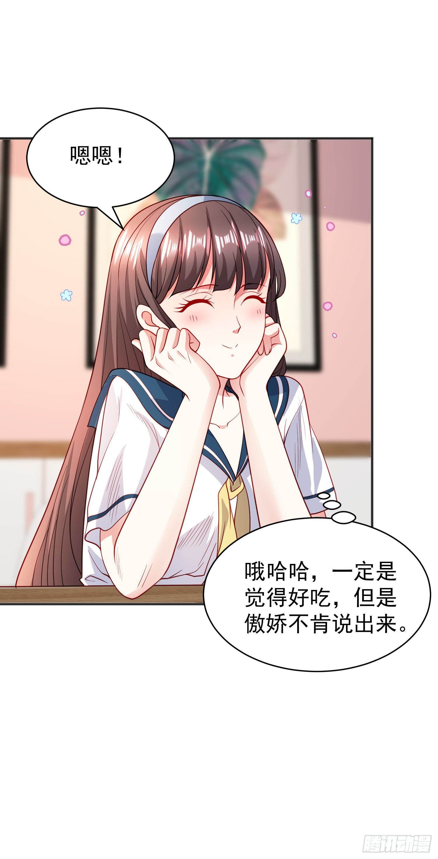第89话 红杉和妹子同居？37