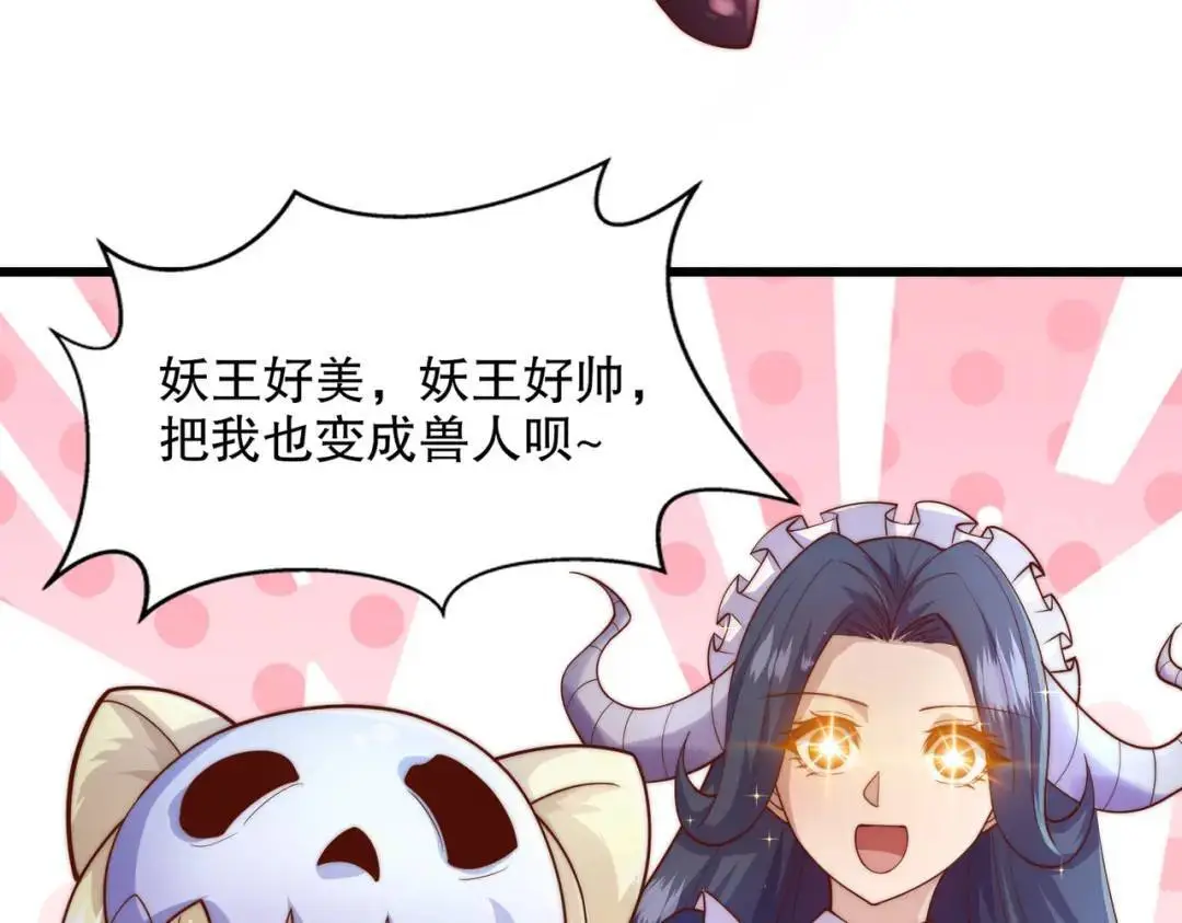 第179话 林汐带队闯蛇窝56