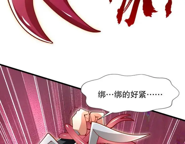 第171话 游戏里的美女PK86