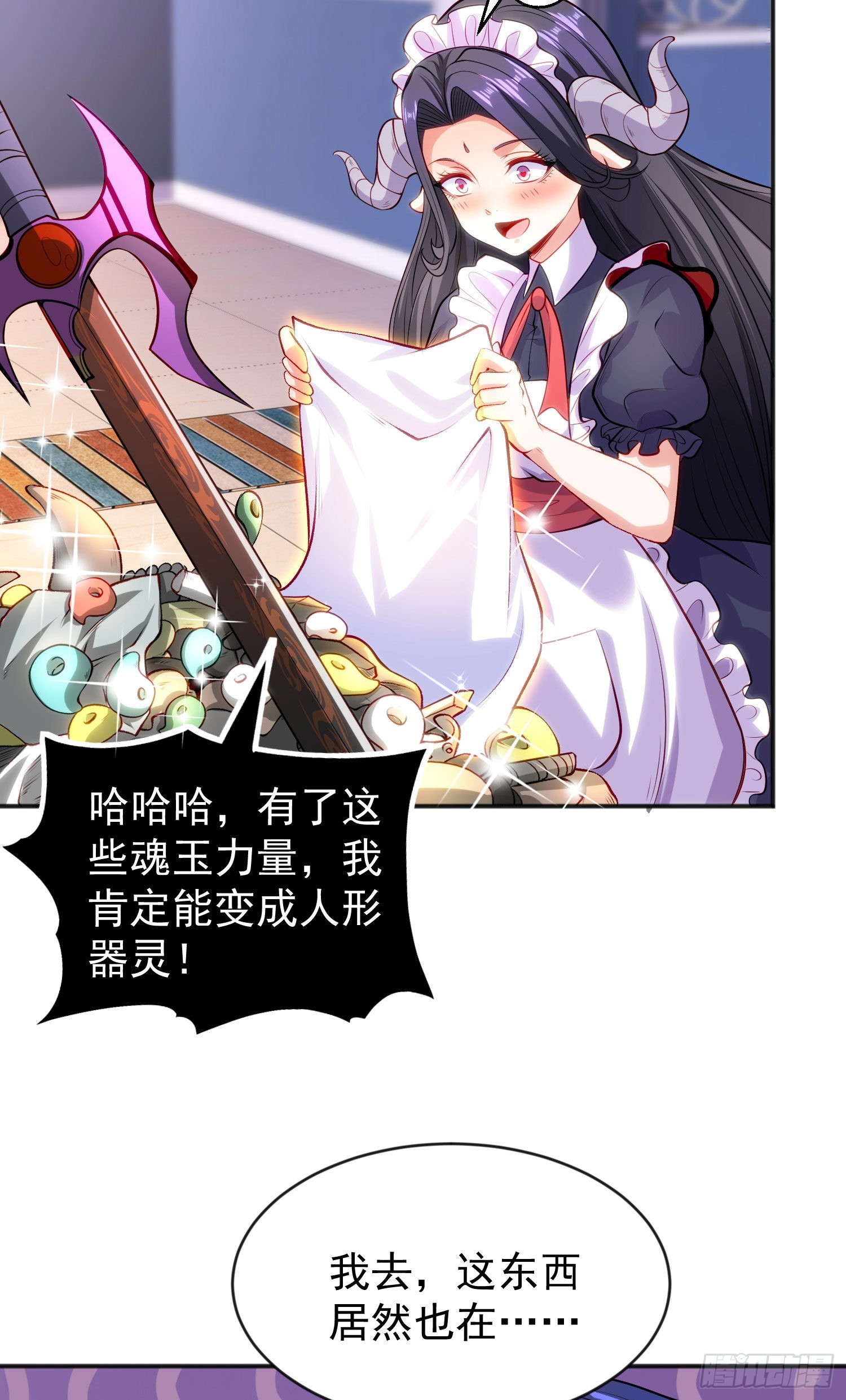 第51话 林缺大闹拍卖会9