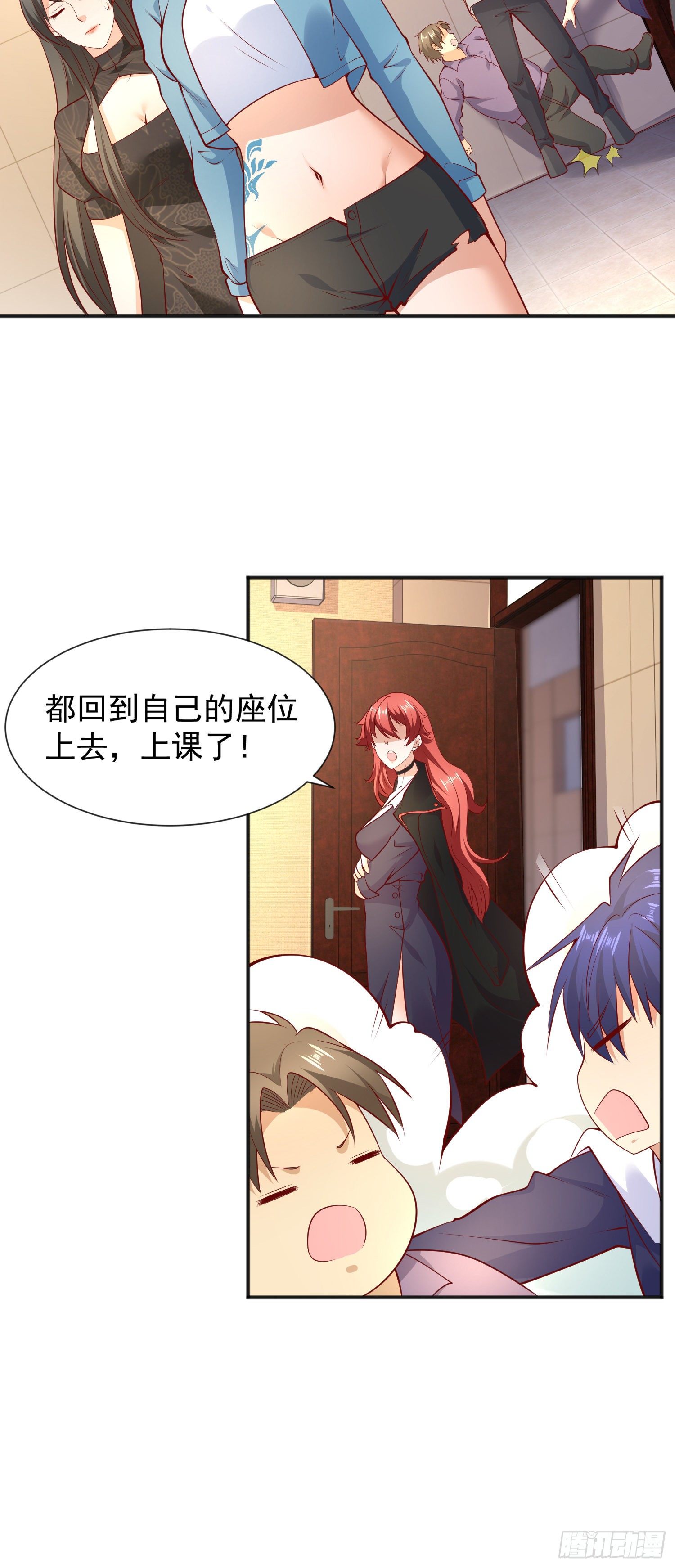 第20话 参加秋季试练！17