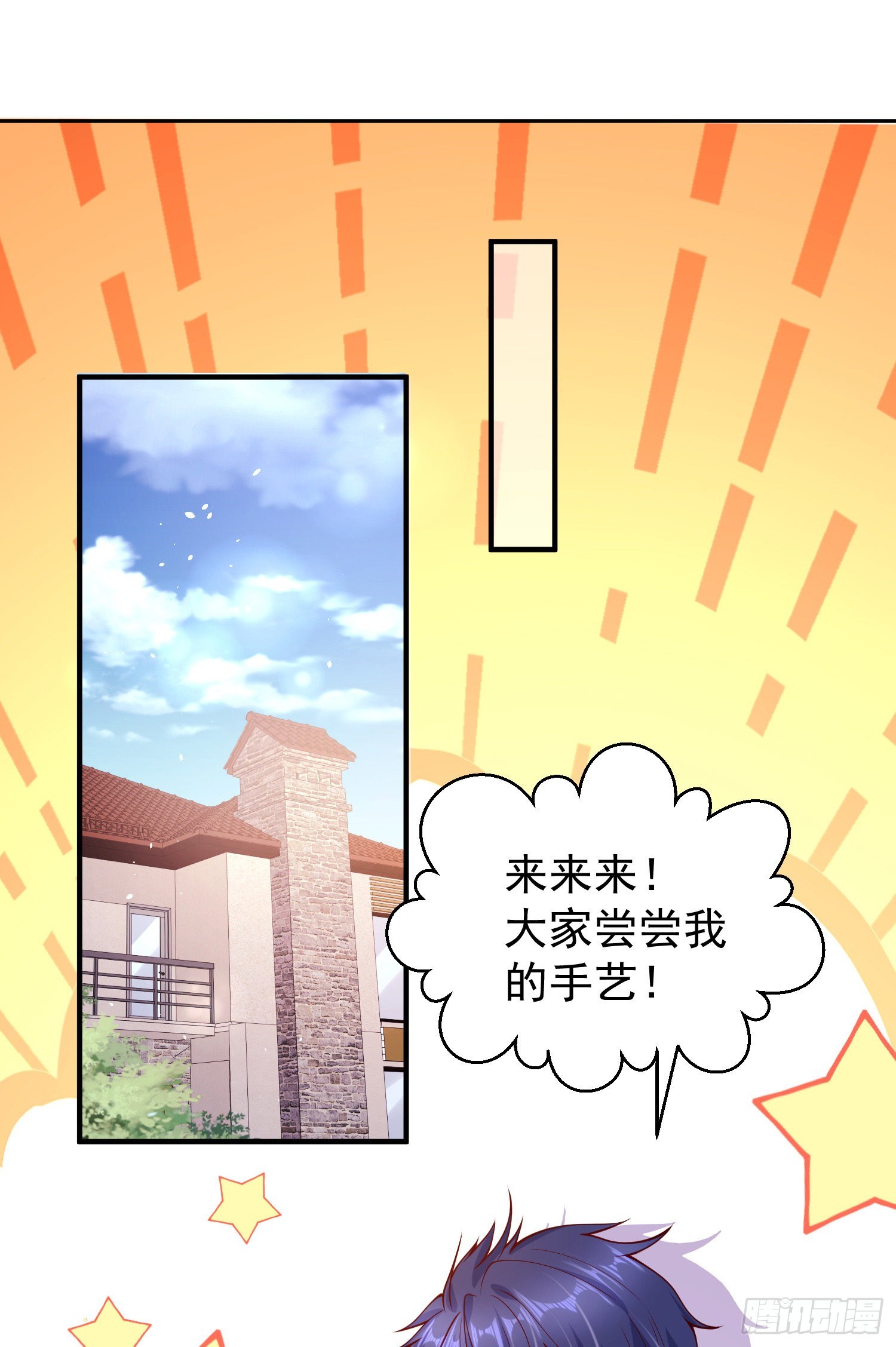 第45话 林缺的魔鬼军训6