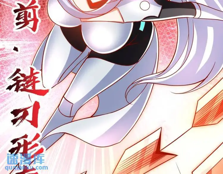 第171话 游戏里的美女PK56