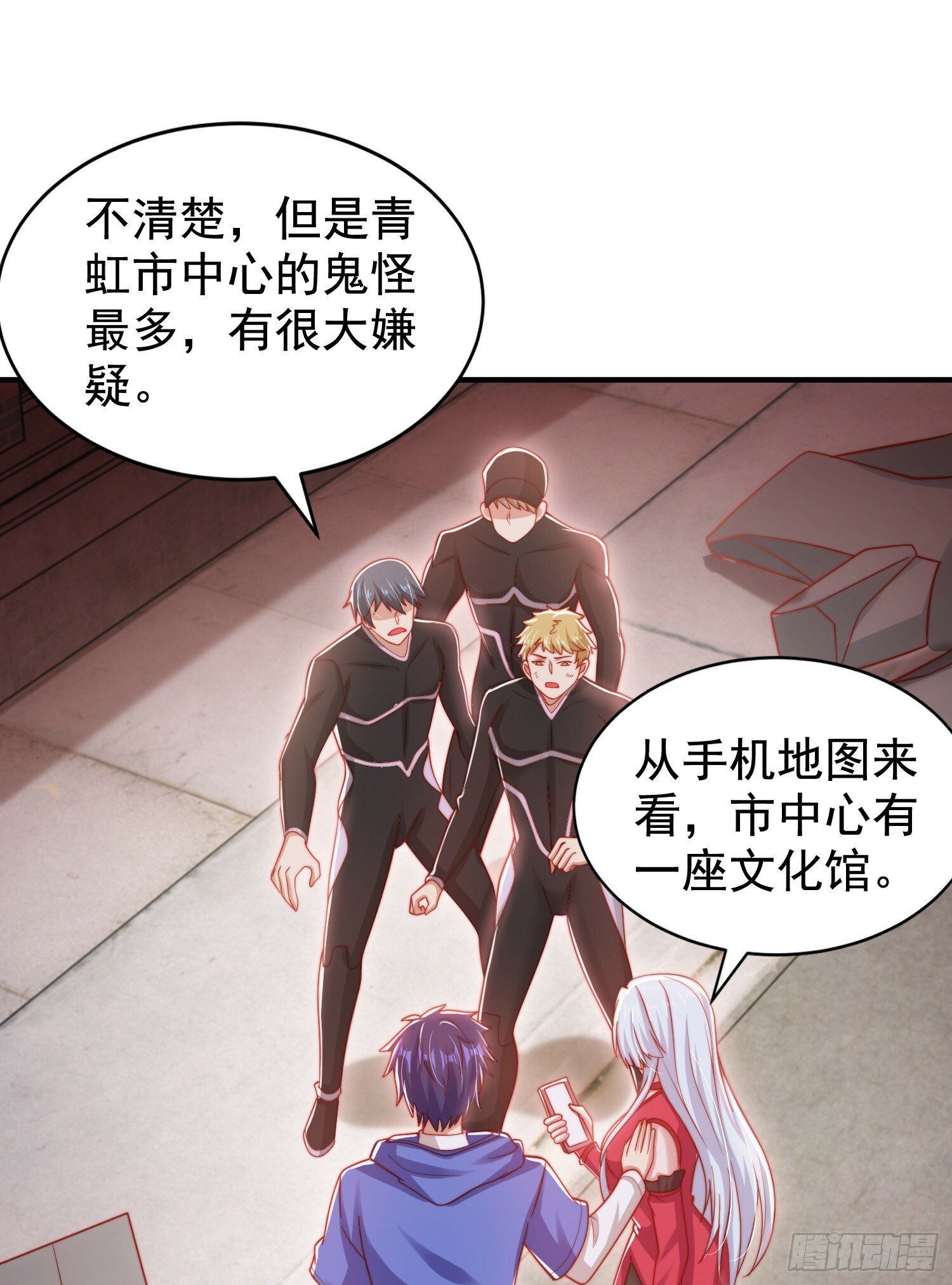 第136话 童话人物变成鬼怪？58