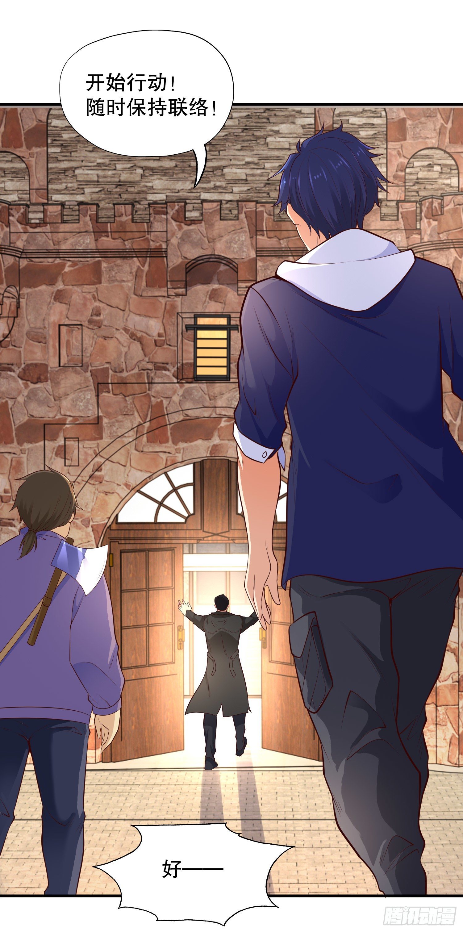 第15话 加入佣兵小队！60