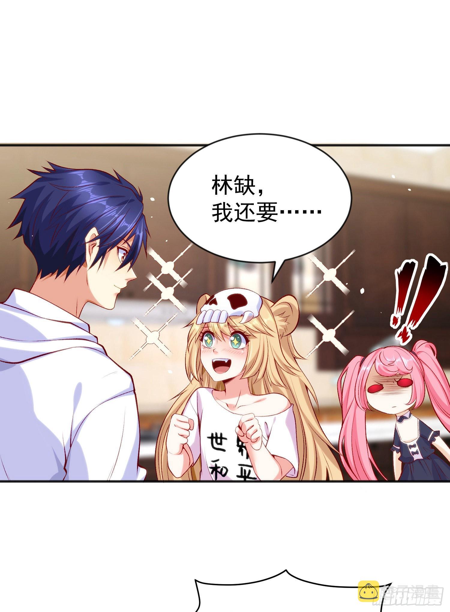 第45话 林缺的魔鬼军训26
