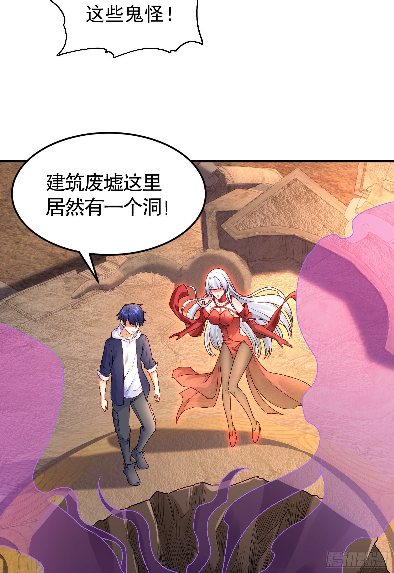 第49话 斩杀章鱼怪！15
