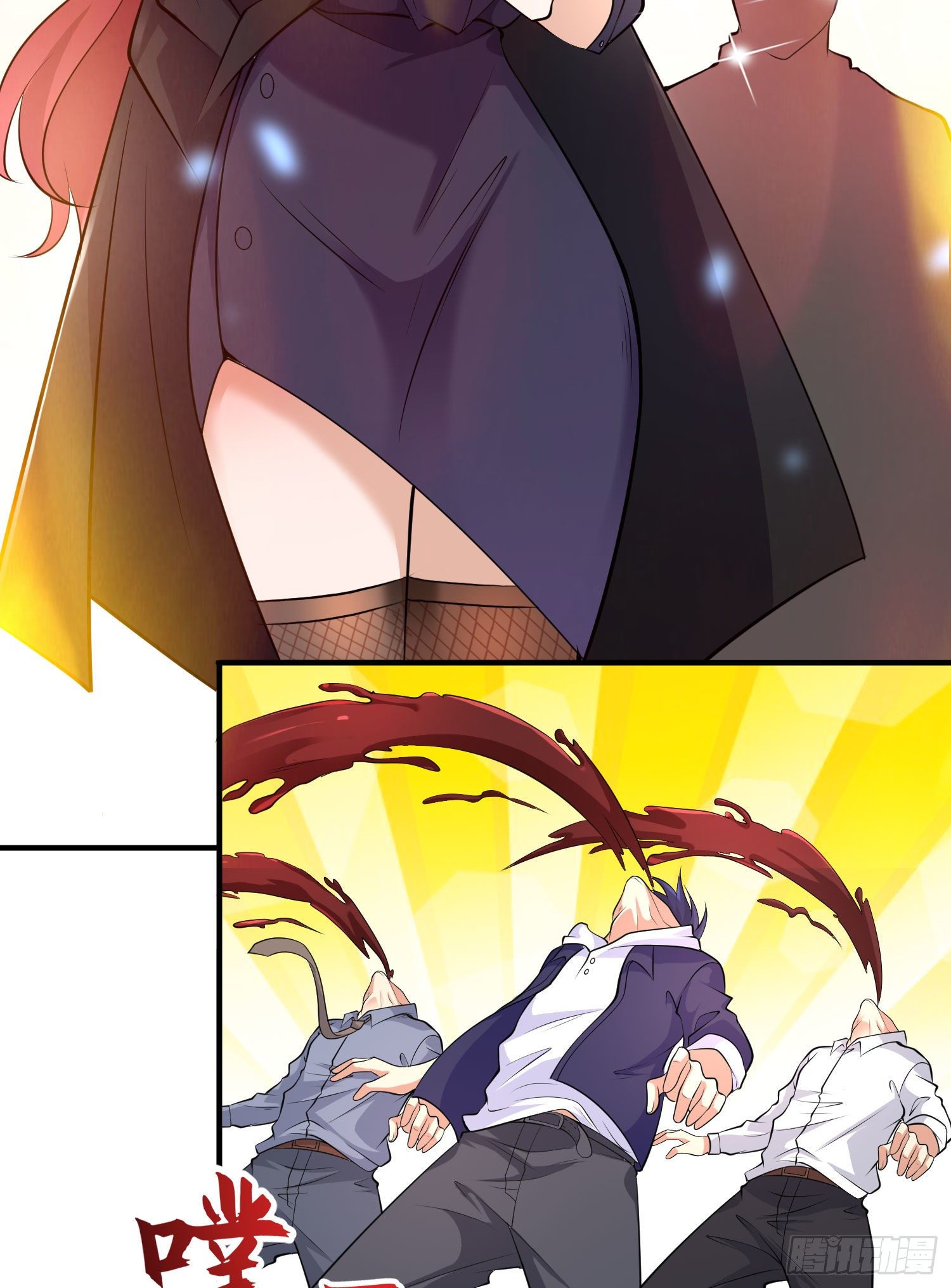 第6话 美女导师逼我入学63
