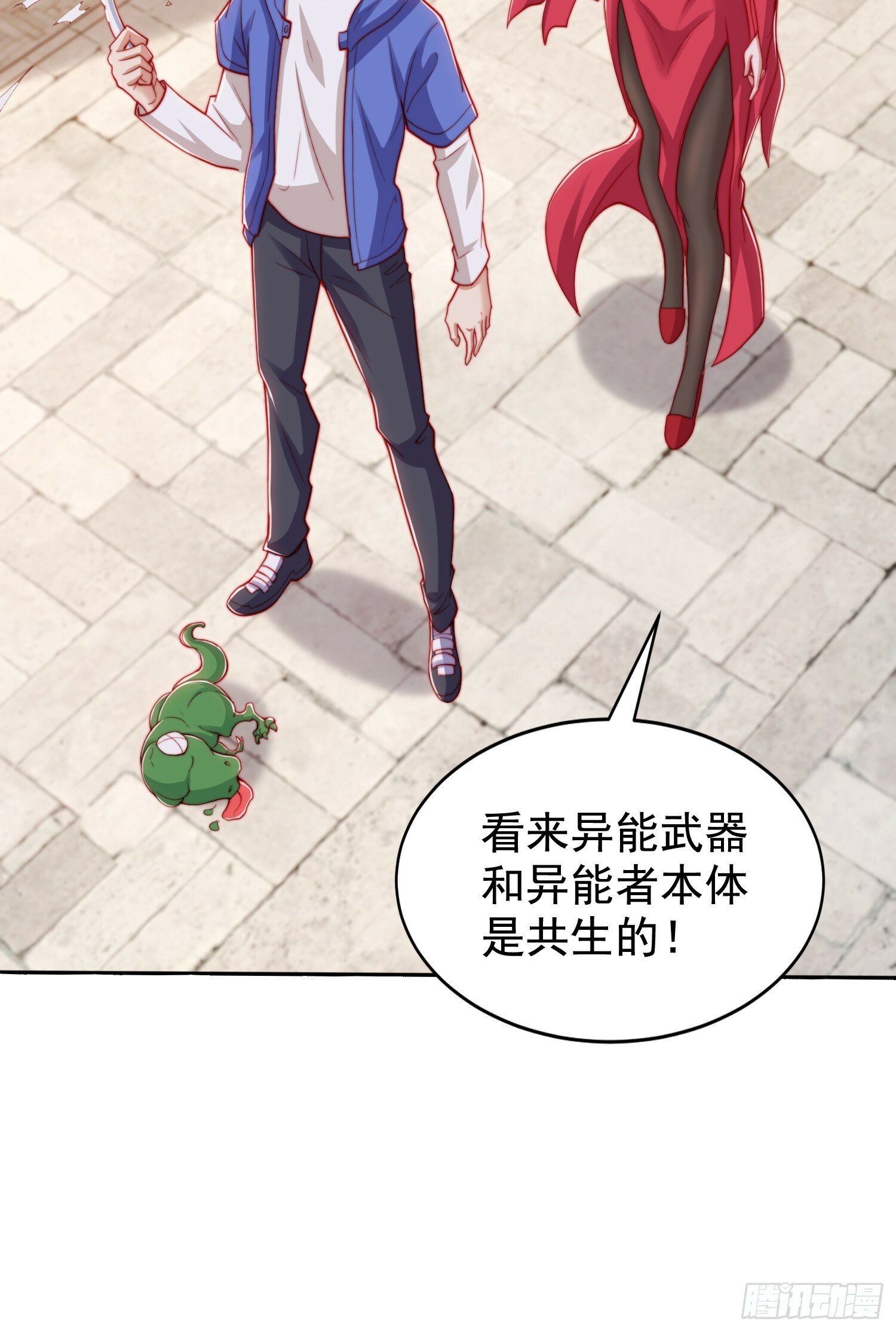 第140话 前往水下鬼城22