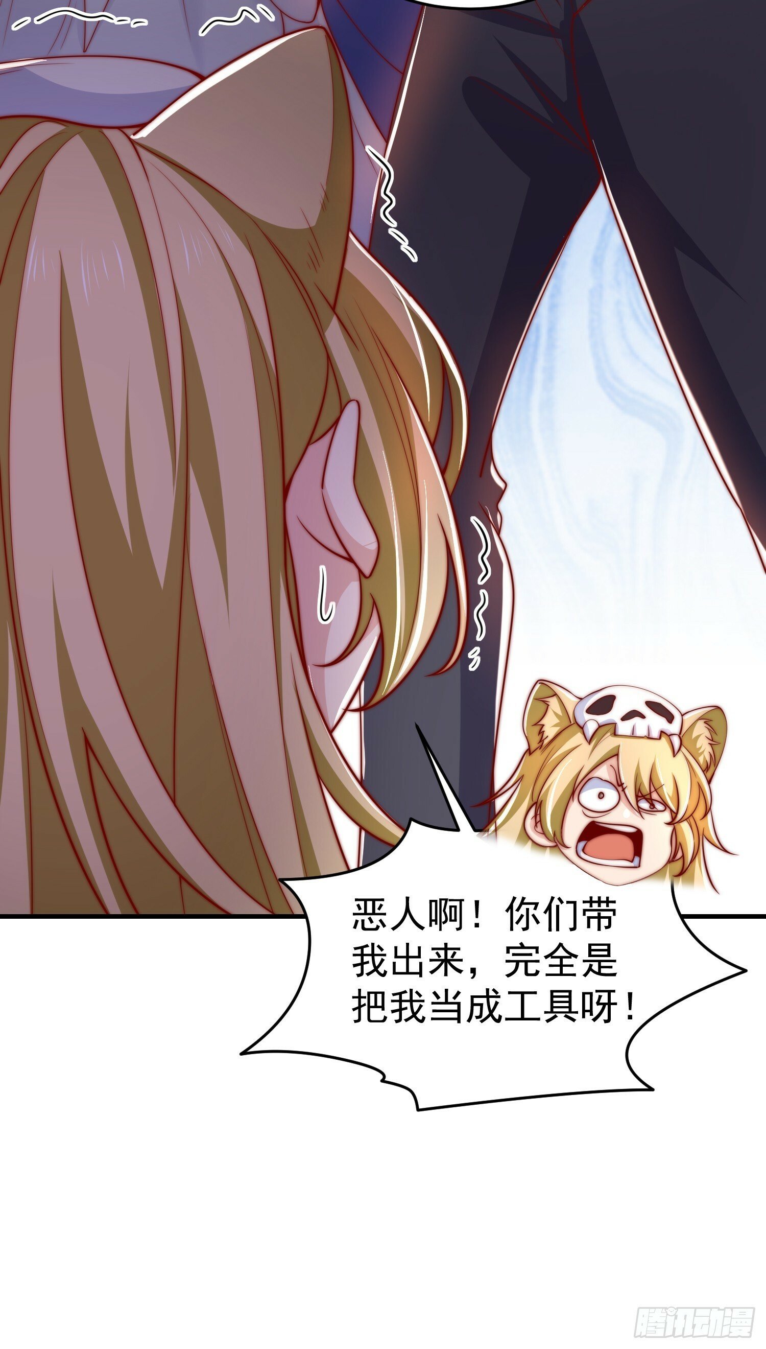 第147话 鬼妹妹VS圣殿骑士18
