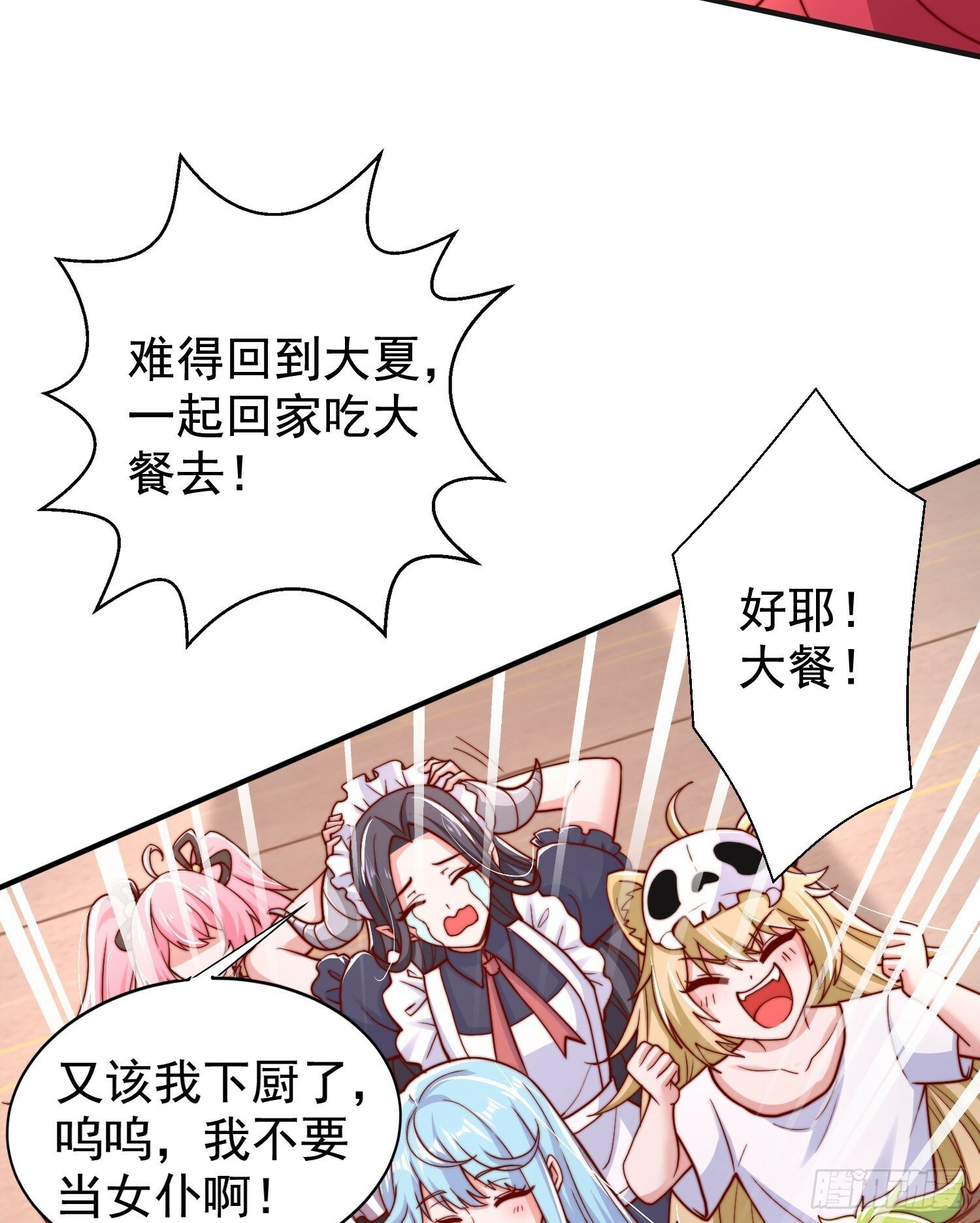 第132话 重返大夏沧澜市！31