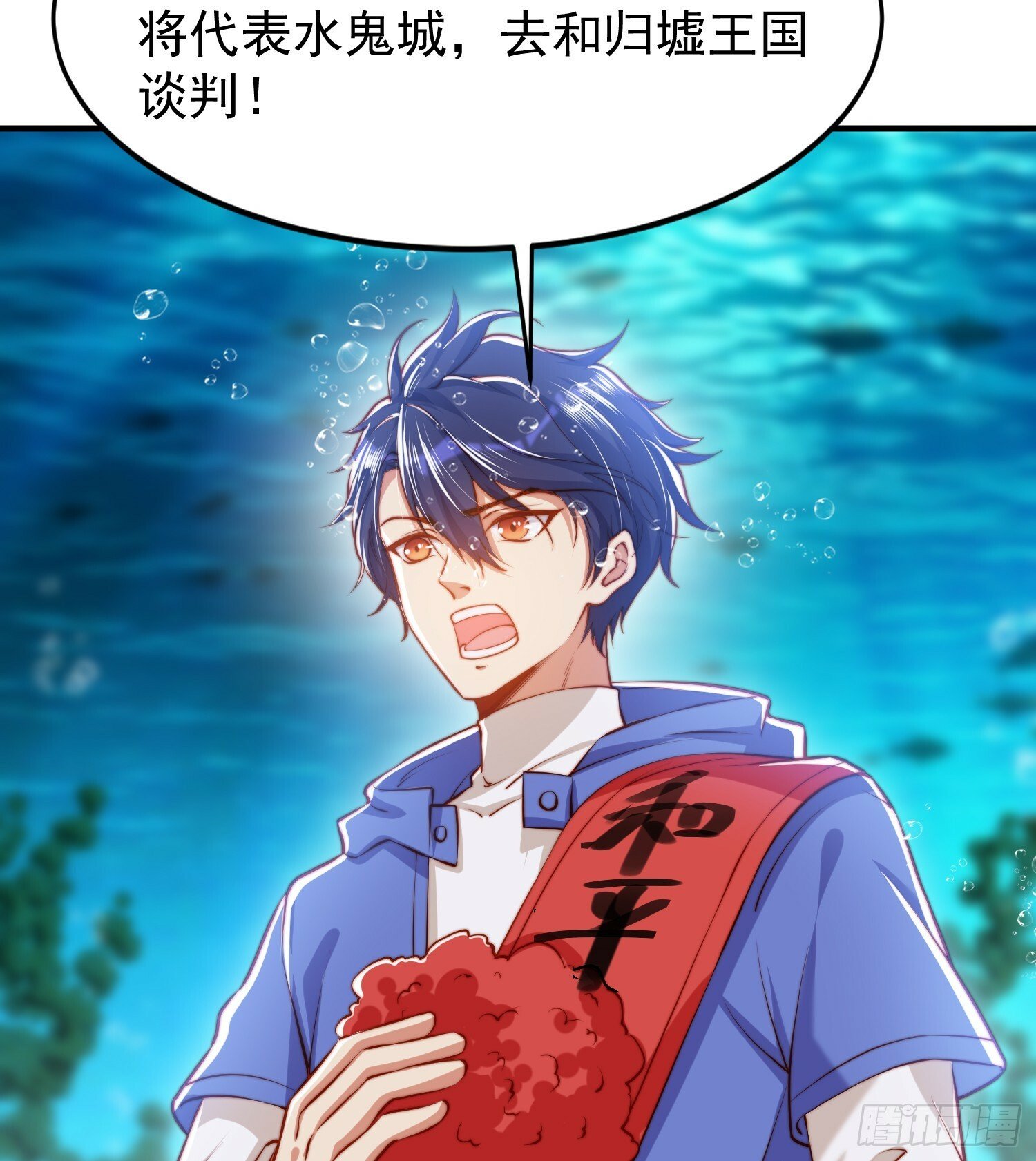 第145话 塔罗牌鬼怪-隐者！12