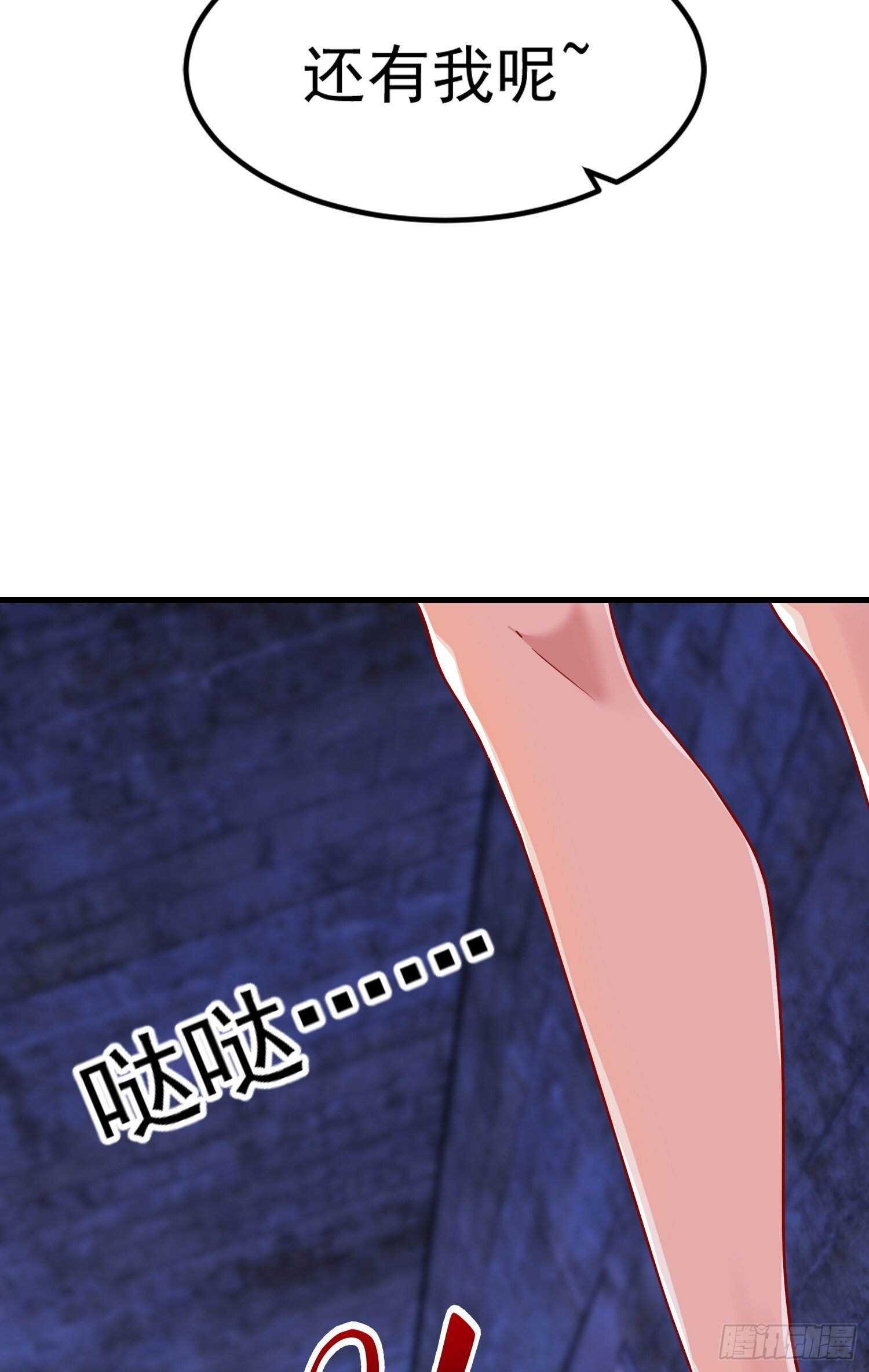 第154话 裂口女经典再现！22