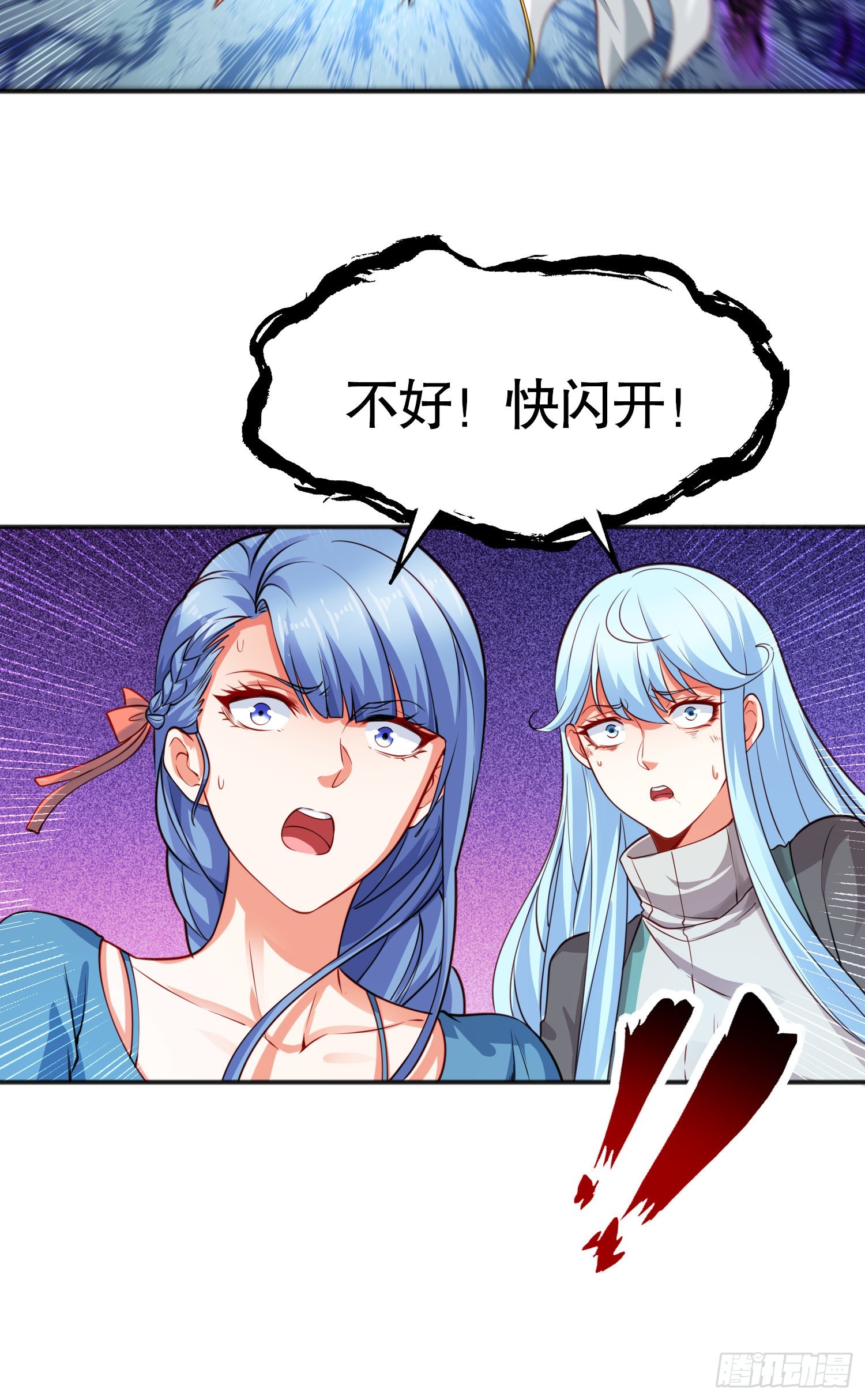 第49话 斩杀章鱼怪！71