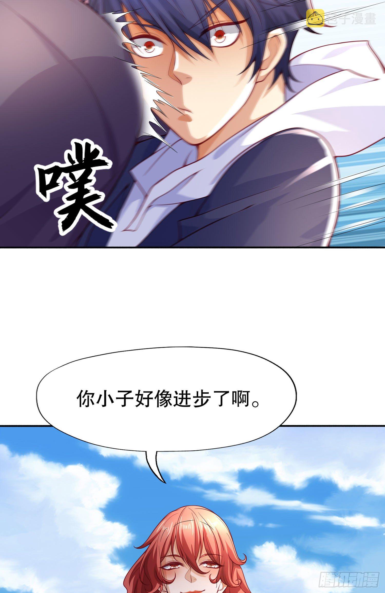 第8话 在座的各位都是垃圾40