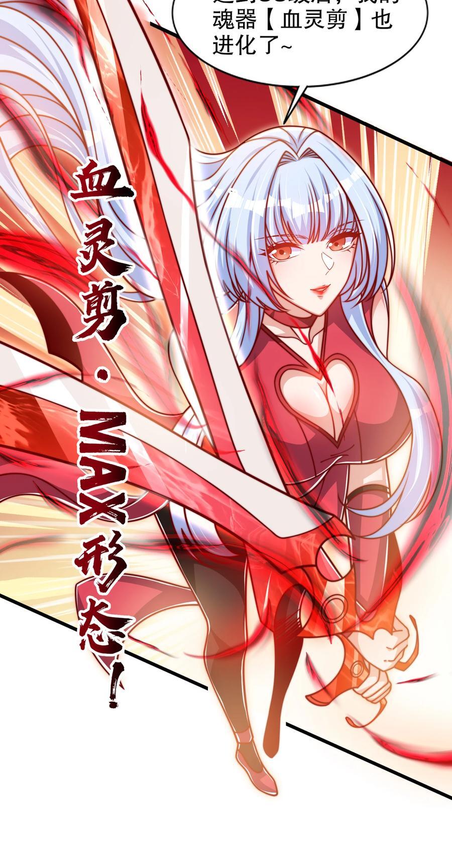 第166话 神荼和郁垒是美女？13