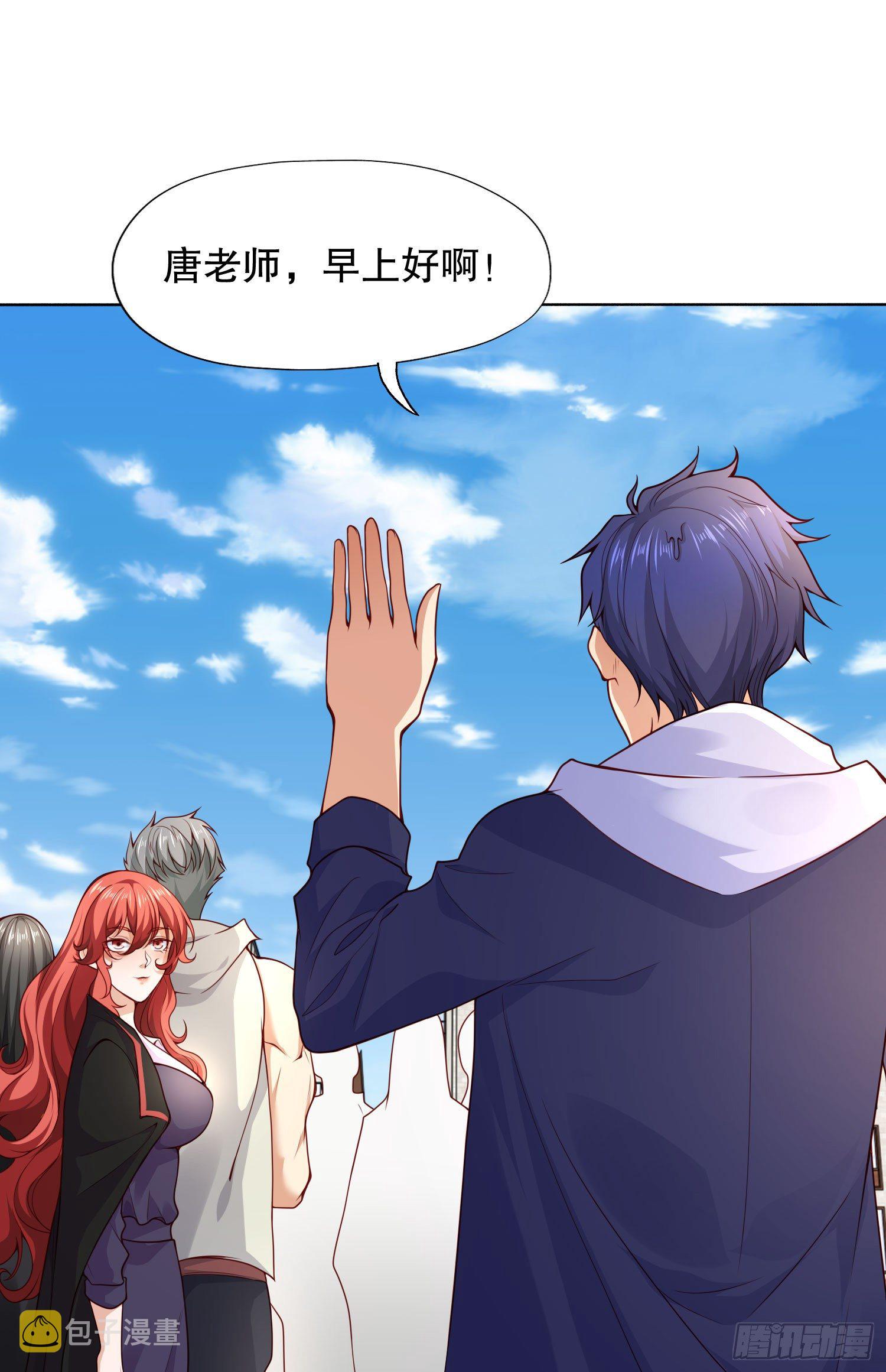 第8话 在座的各位都是垃圾30
