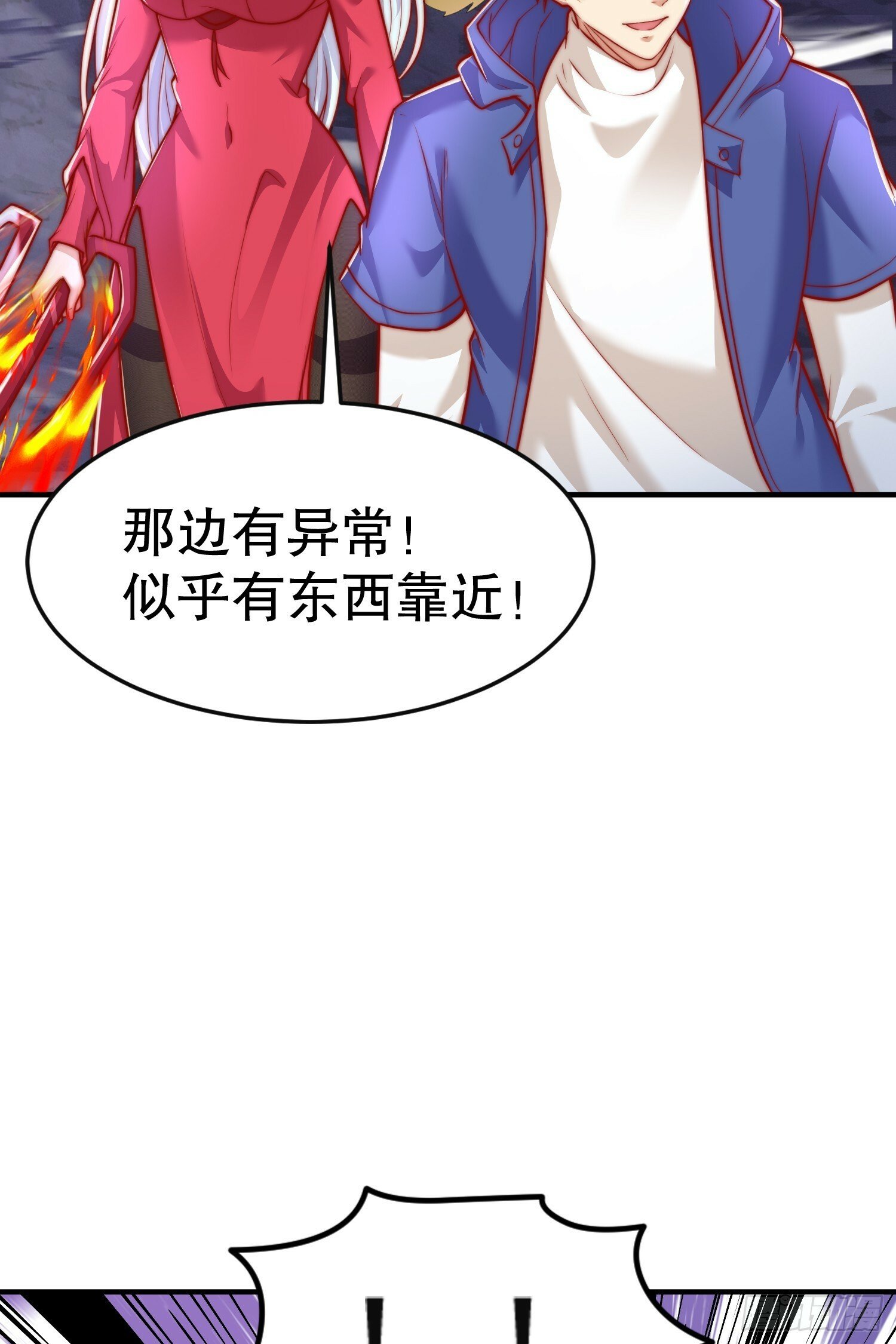 第150话 和愚者老阿姨打牌14