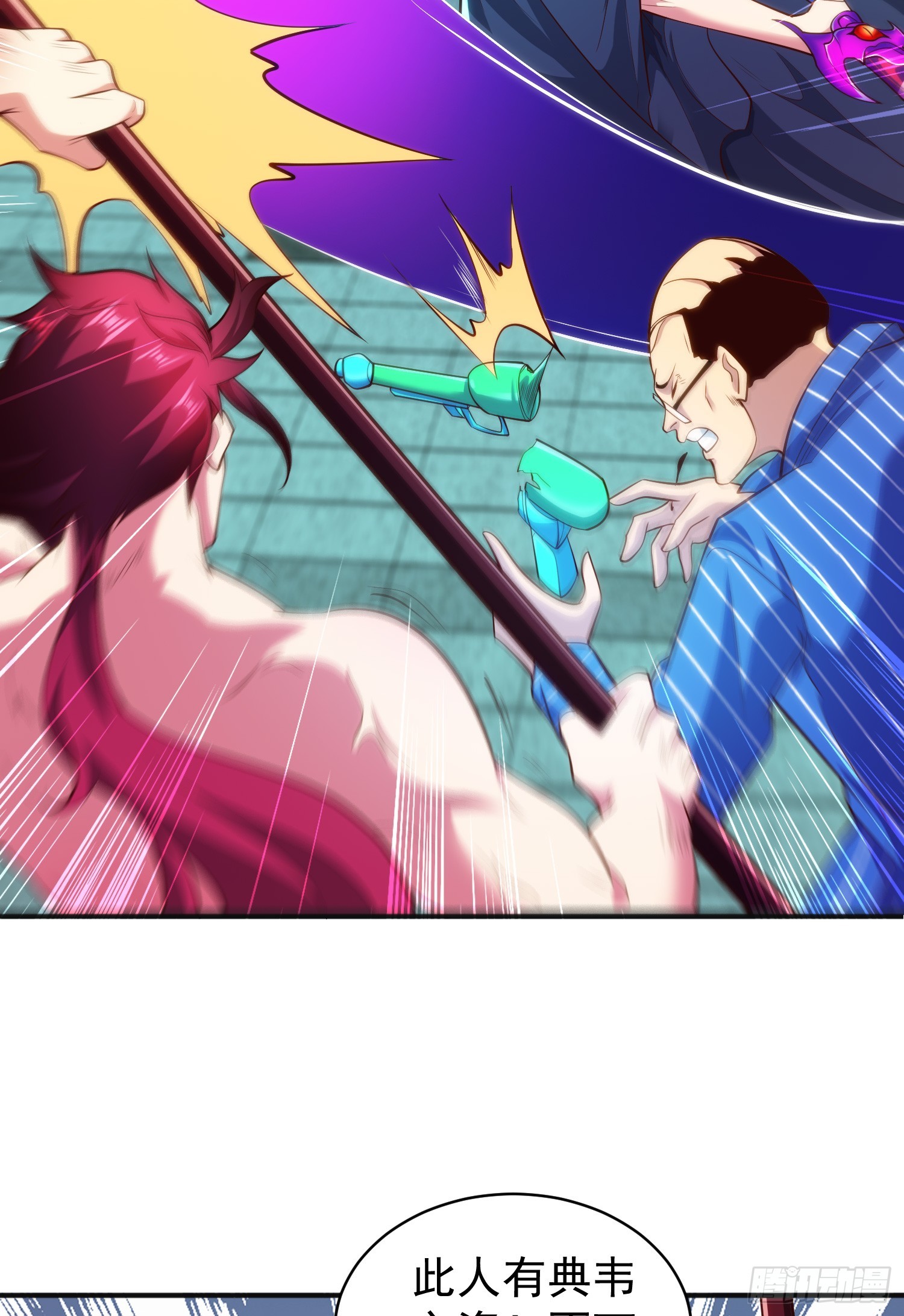 第99话 蓝色妖姬VS大发明家21