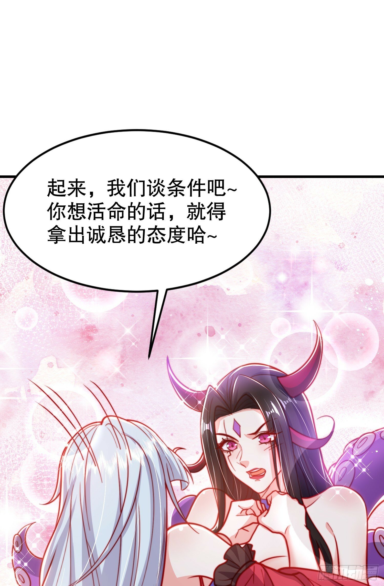 第151话 归墟胜利！重返大夏4