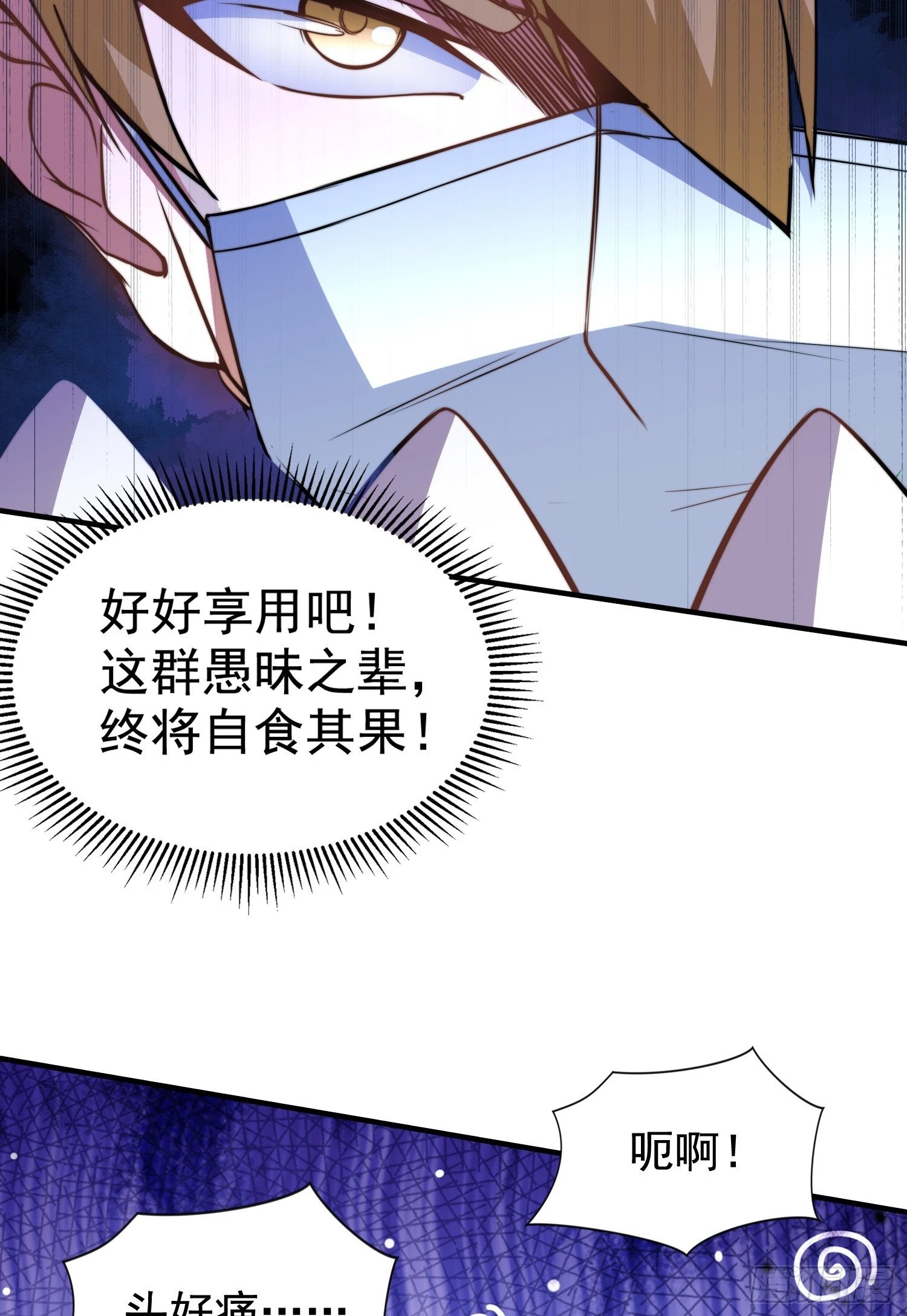 第139话 用烧烤征服反派！38