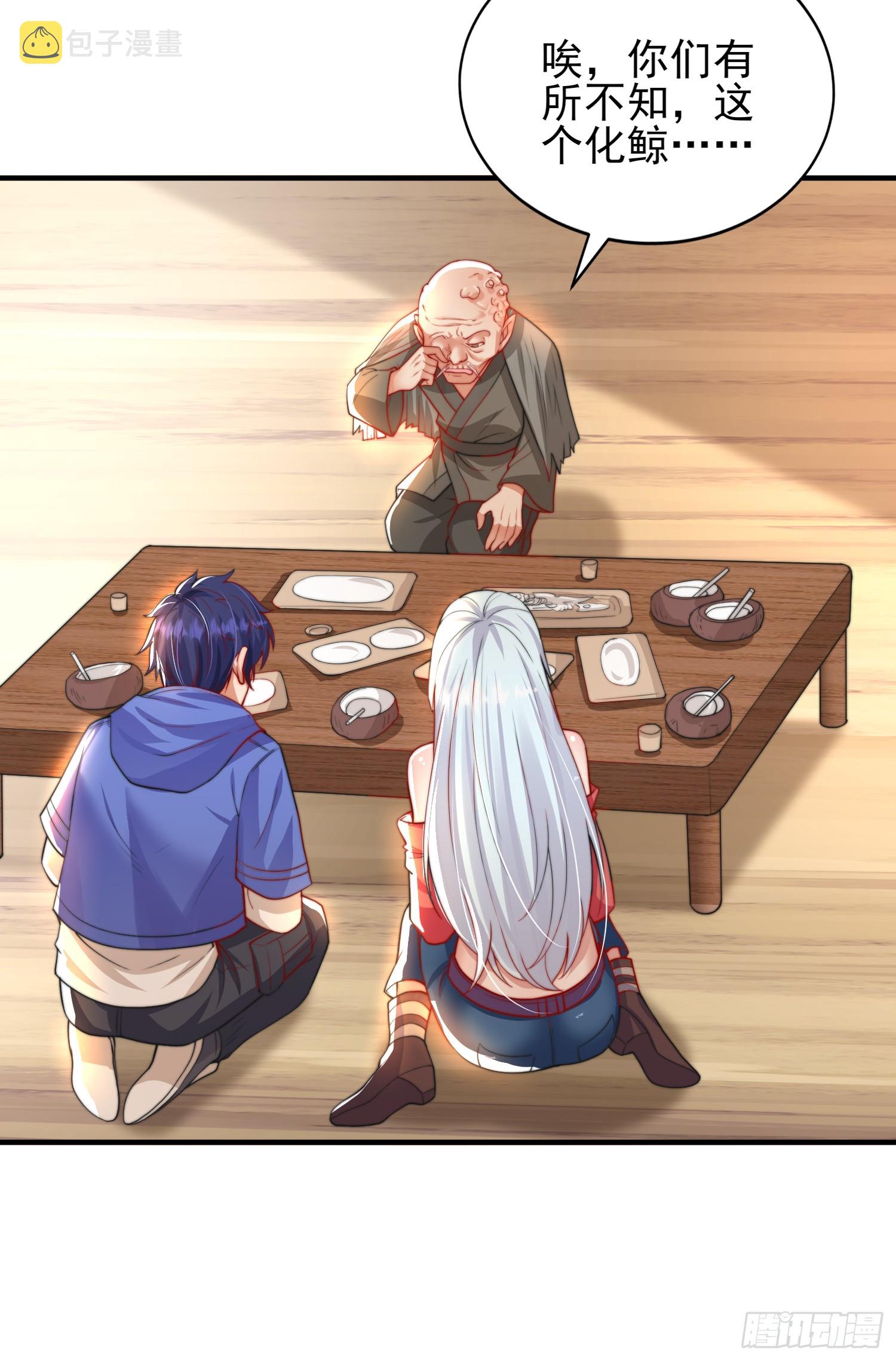 第110话 核污染的鲸鱼岛45