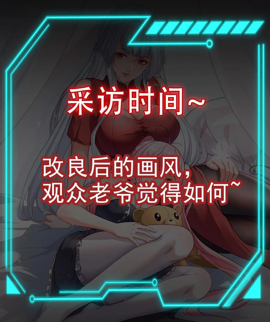 第166话 神荼和郁垒是美女？47