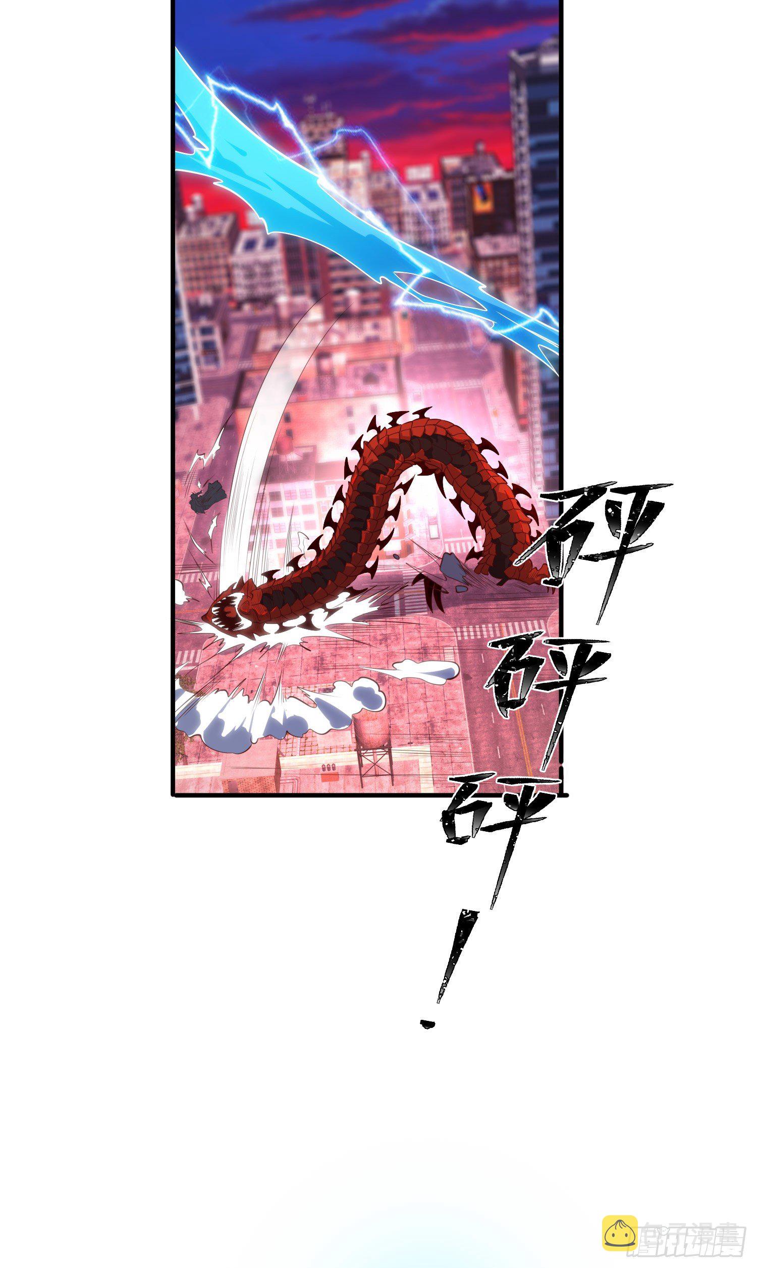 第35话 斩杀血夜鬼！13