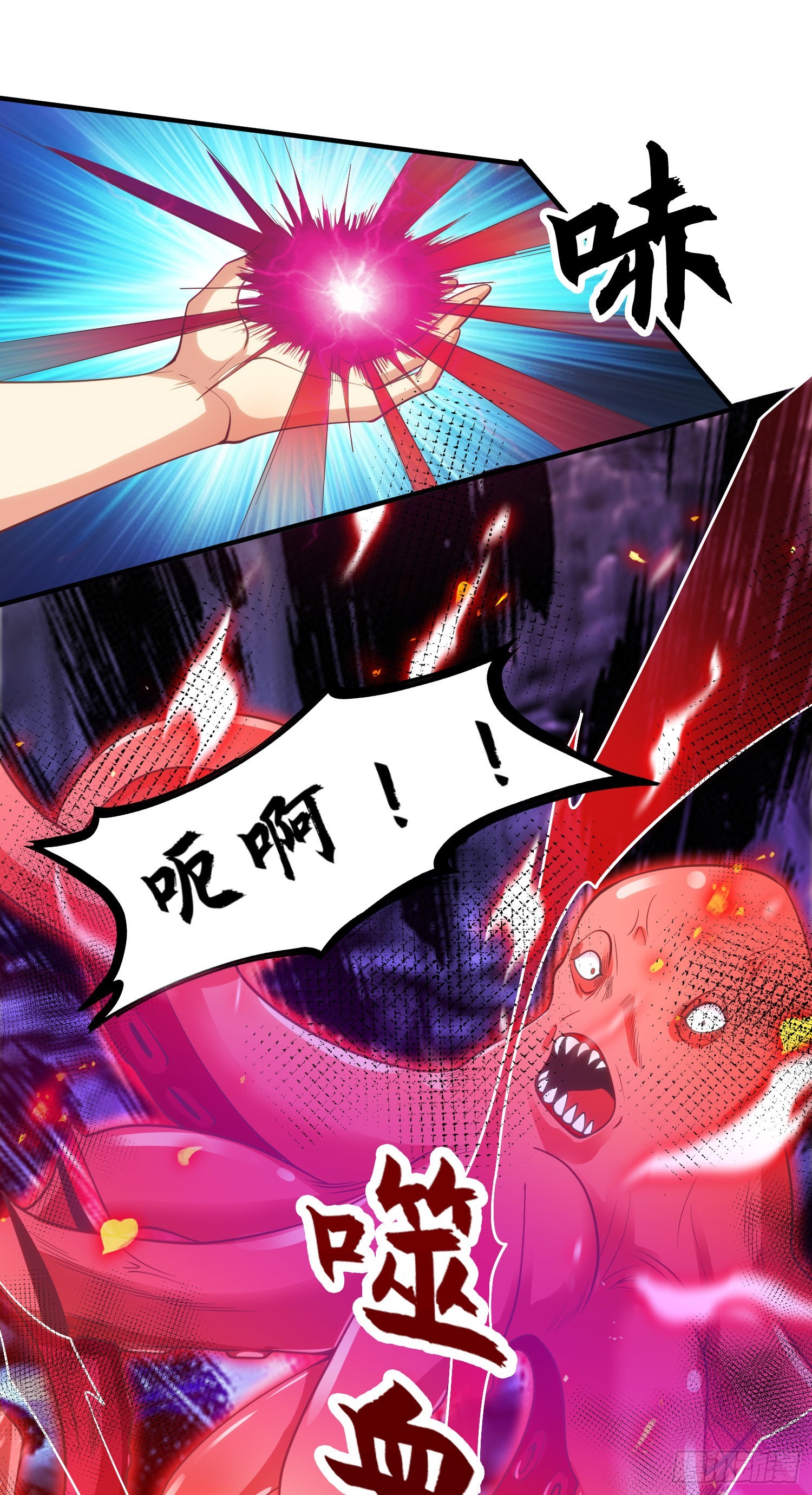 第49话 斩杀章鱼怪！38