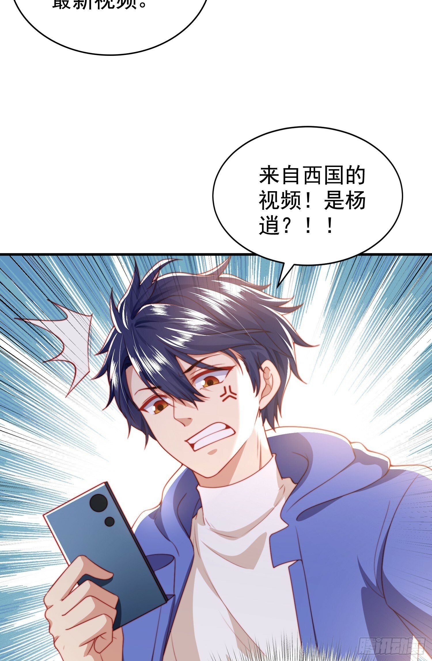 第132话 重返大夏沧澜市！63