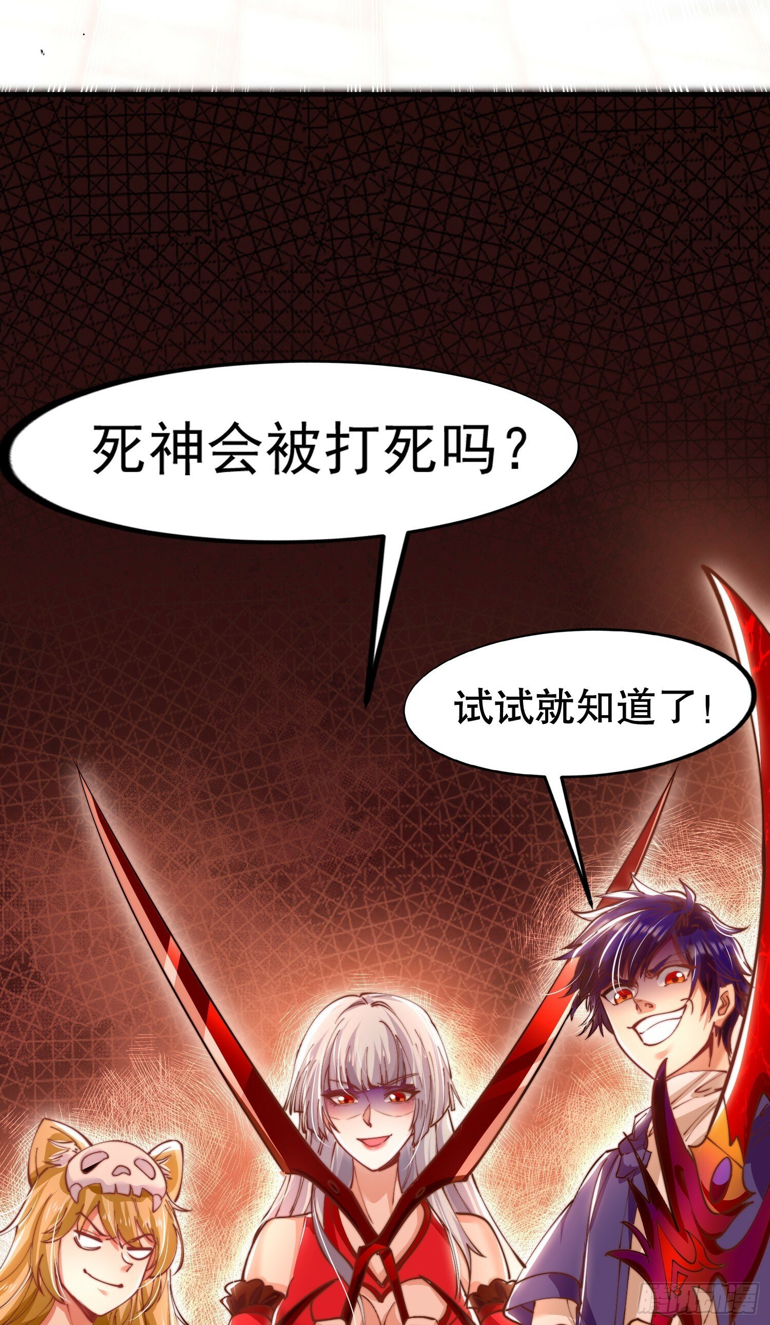第148话 在鬼城里打擂台！81