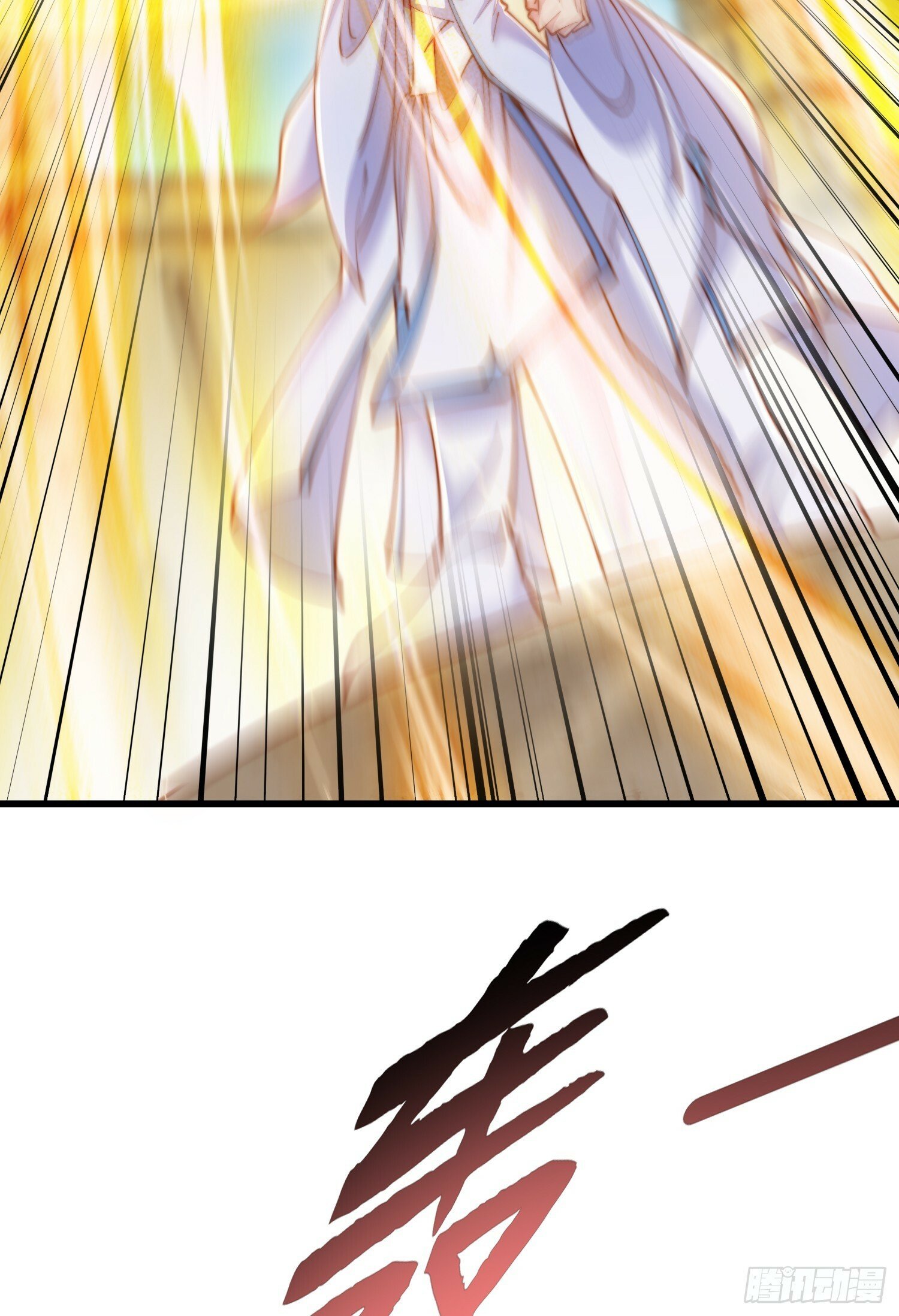 第145话 塔罗牌鬼怪-隐者！58
