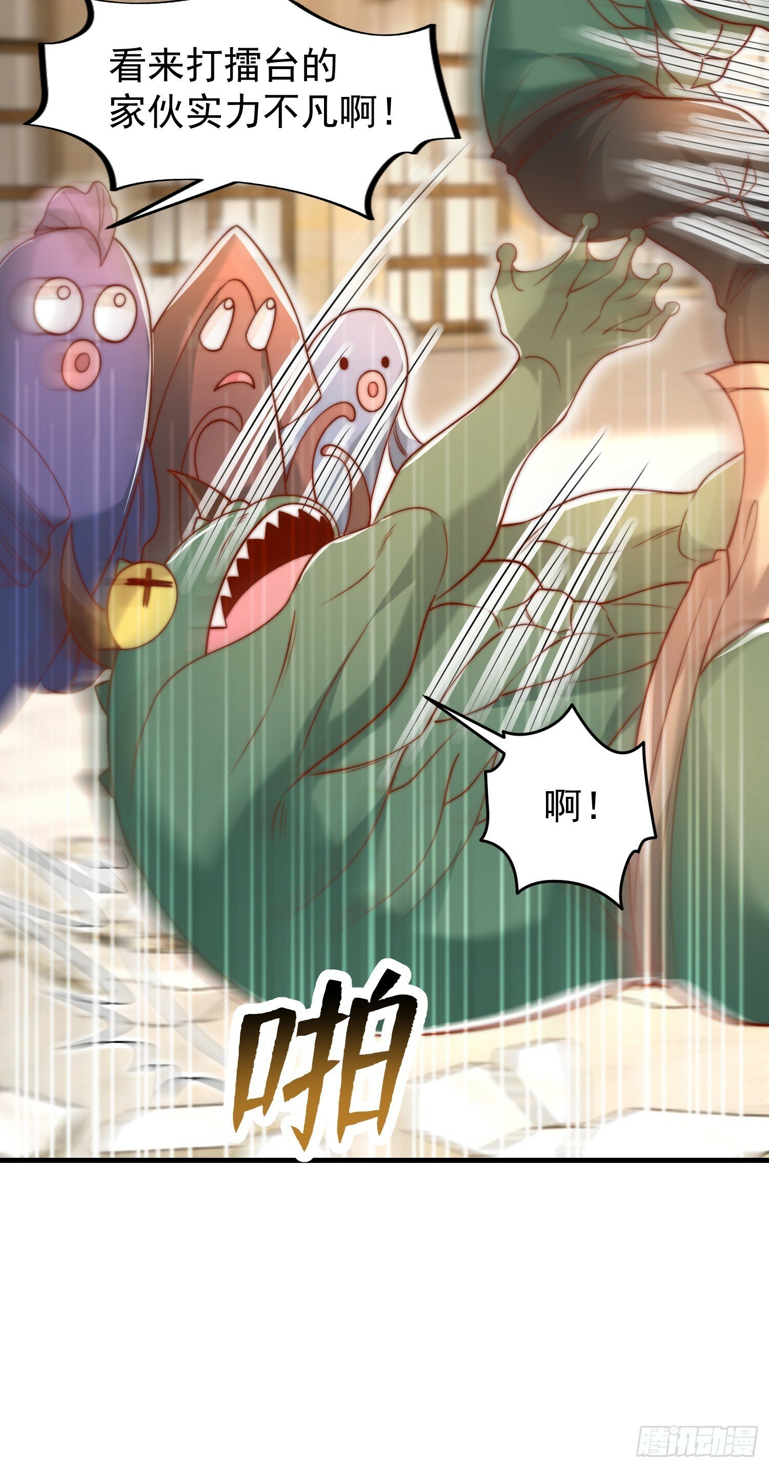 第148话 在鬼城里打擂台！54