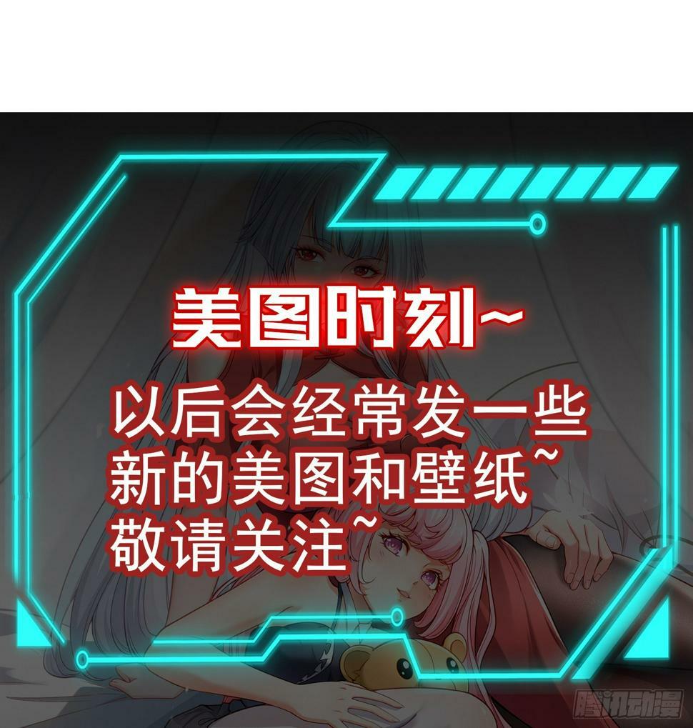 第128话 妖王的虐杀时刻！74