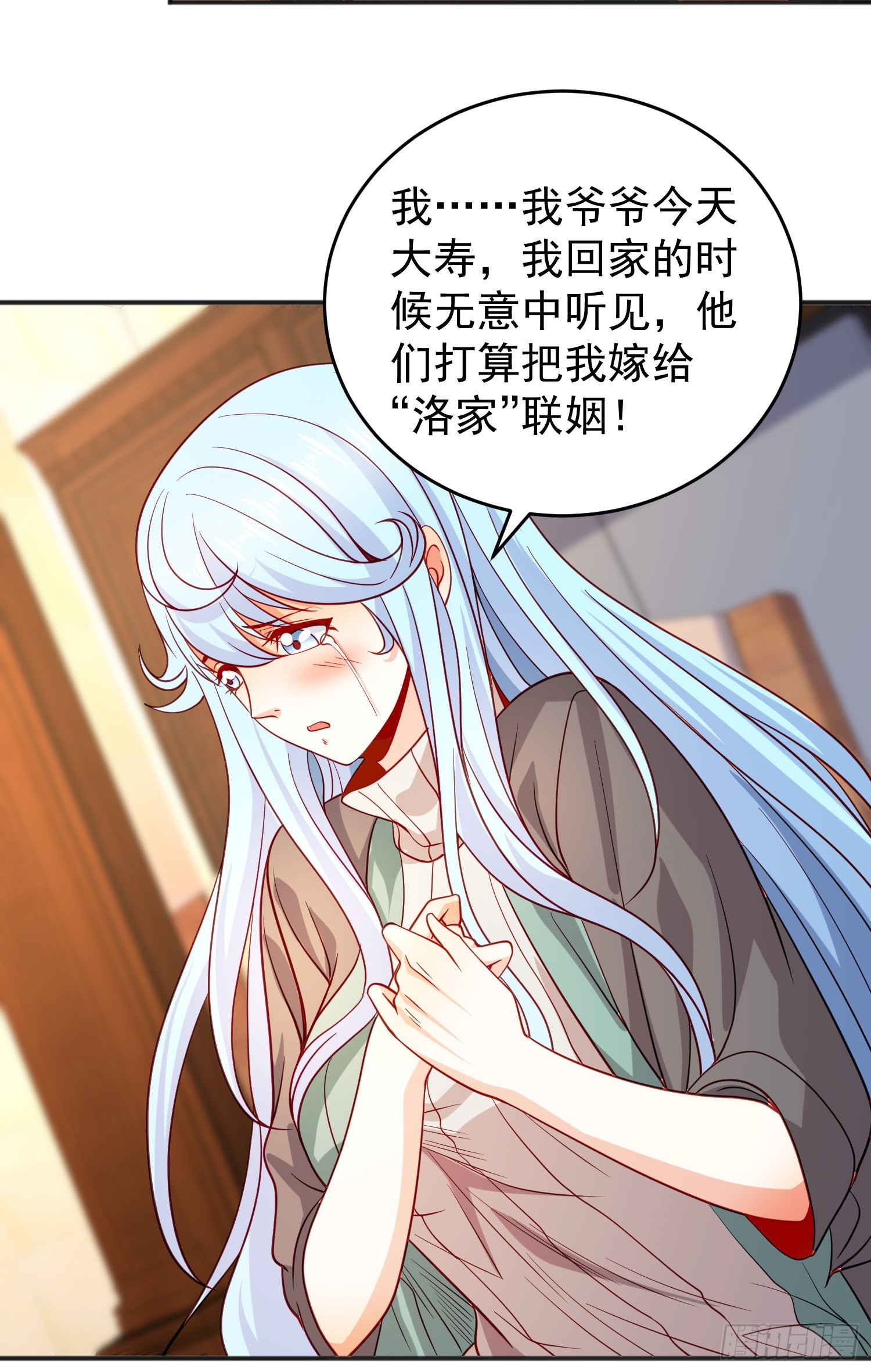 第67话我真不是明星！39