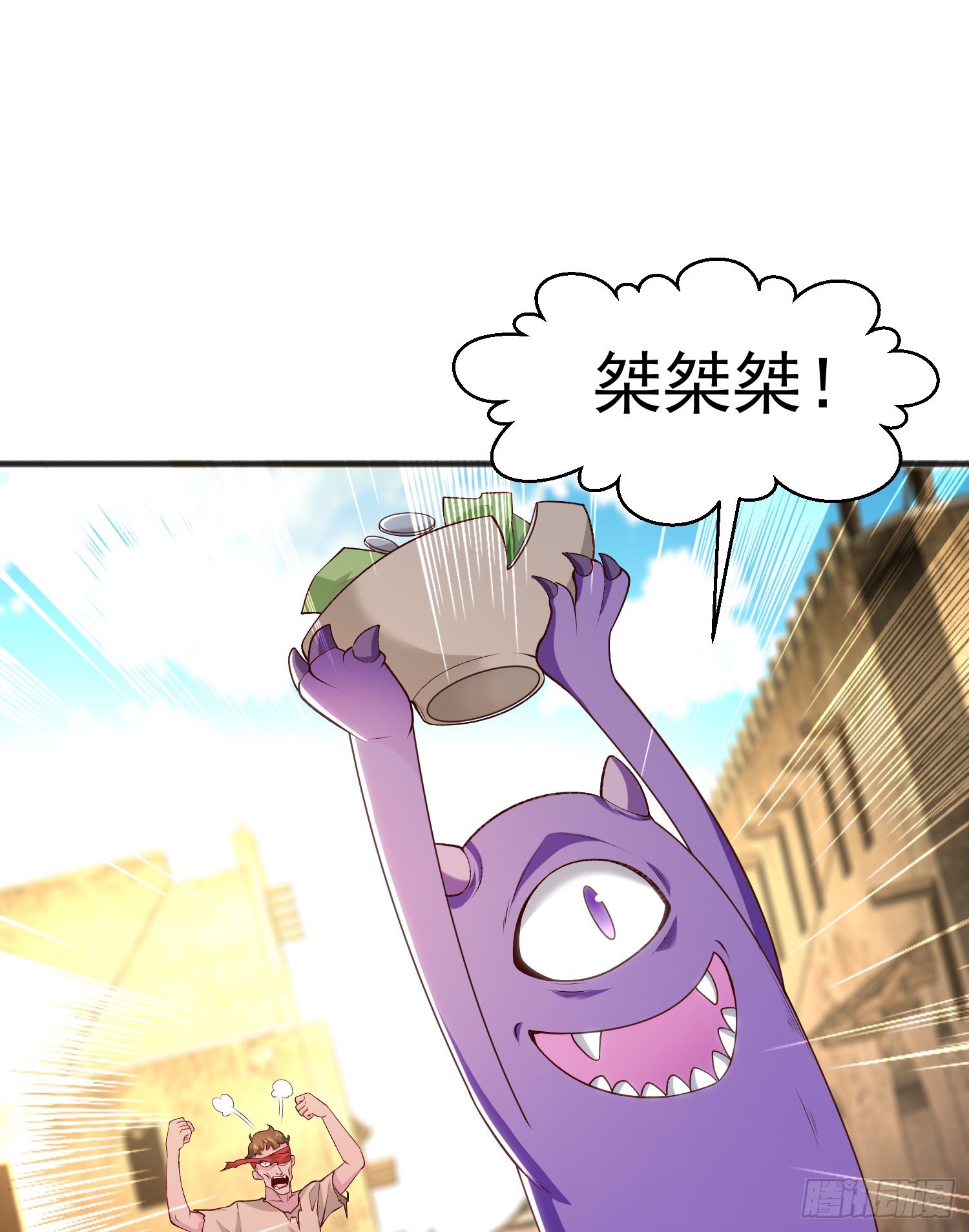 第77话 沙雕艺术PK赛！66