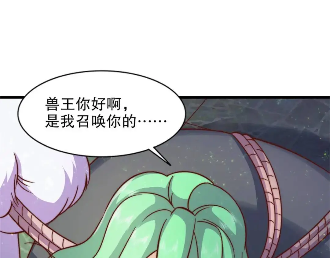 第181话 对西国发起总攻！4