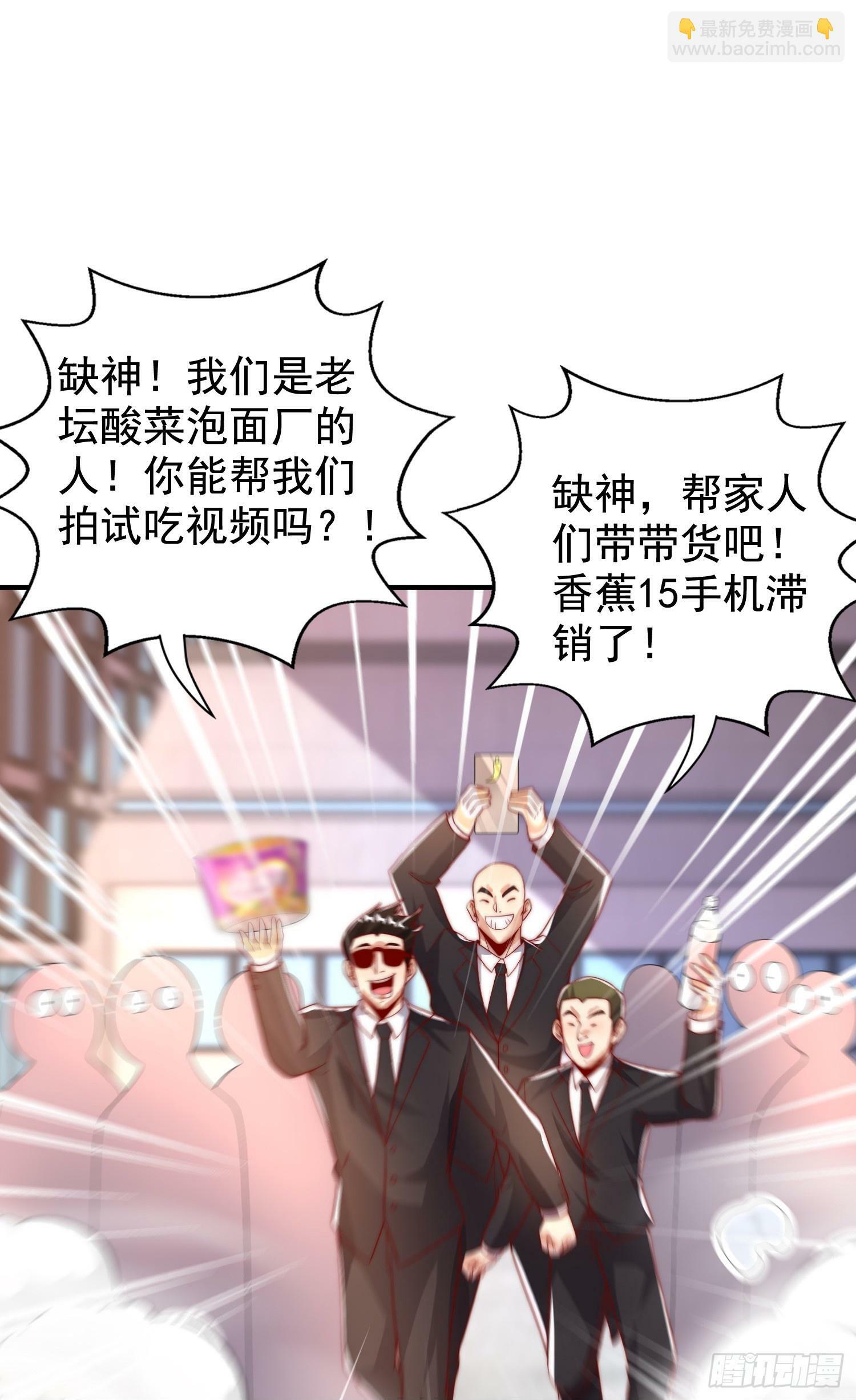 第132话 重返大夏沧澜市！49