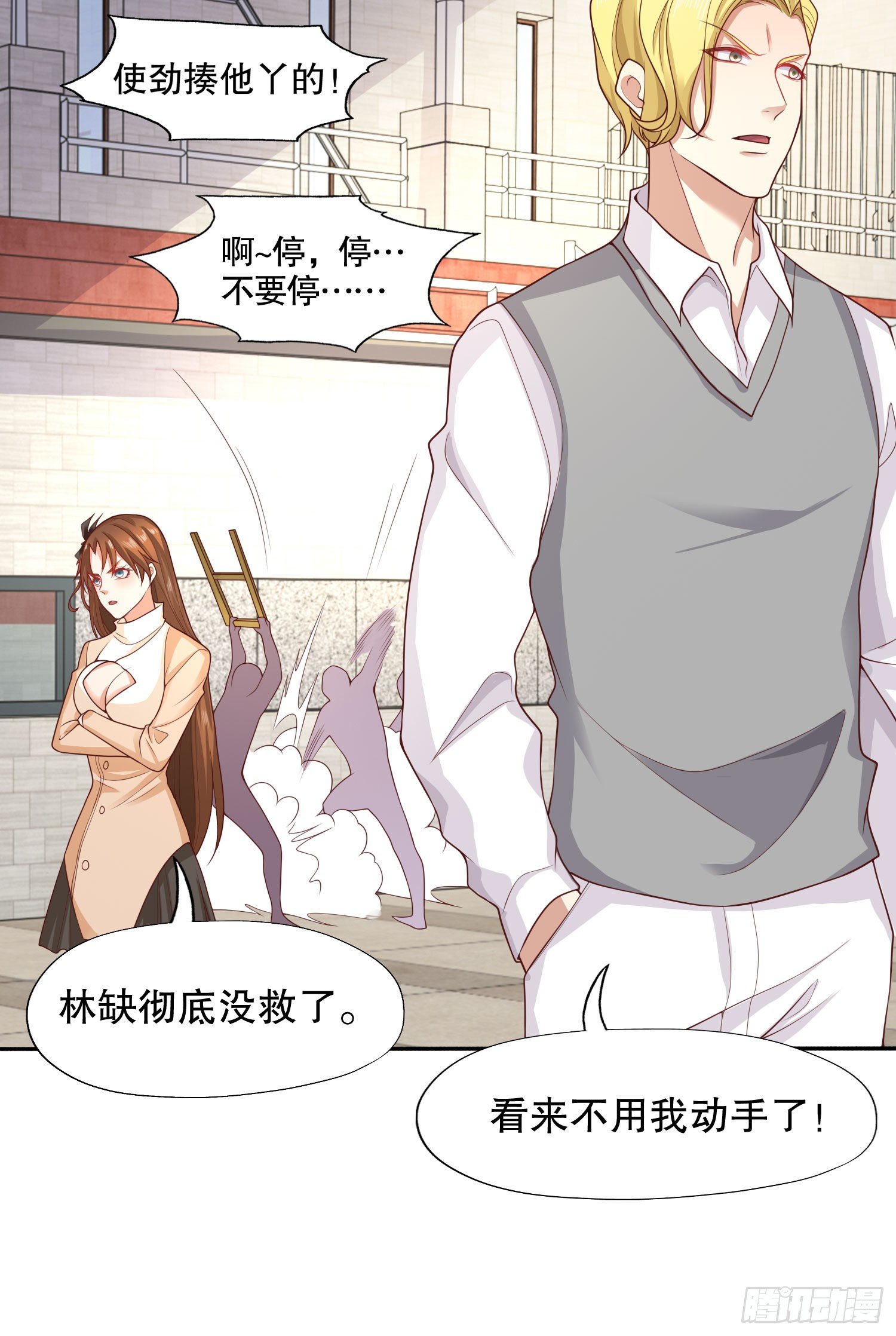 第8话 在座的各位都是垃圾84
