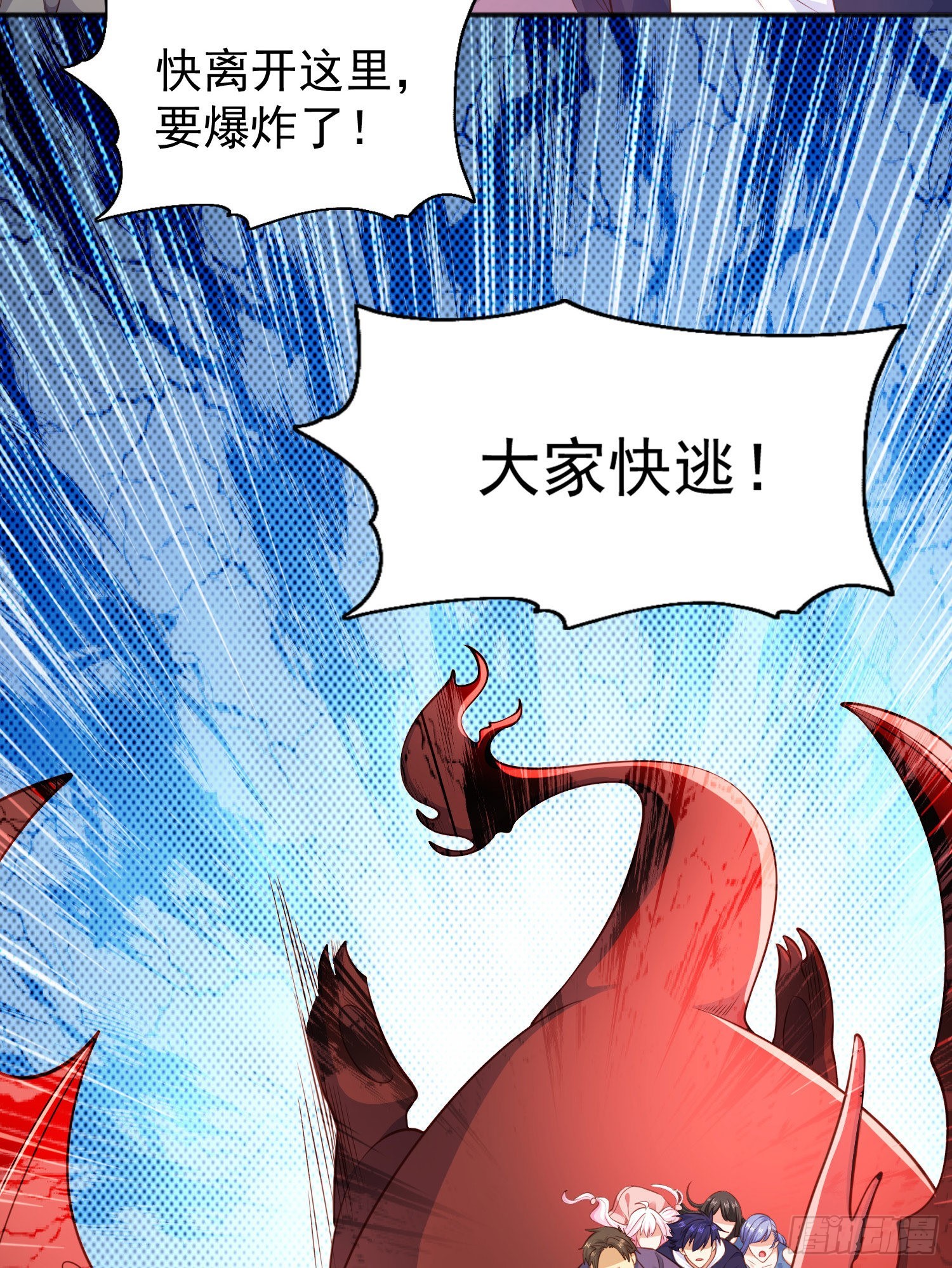 第44话 传说中的校霸！12