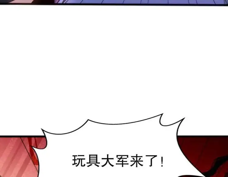 第175话 迷你的玩具世界141