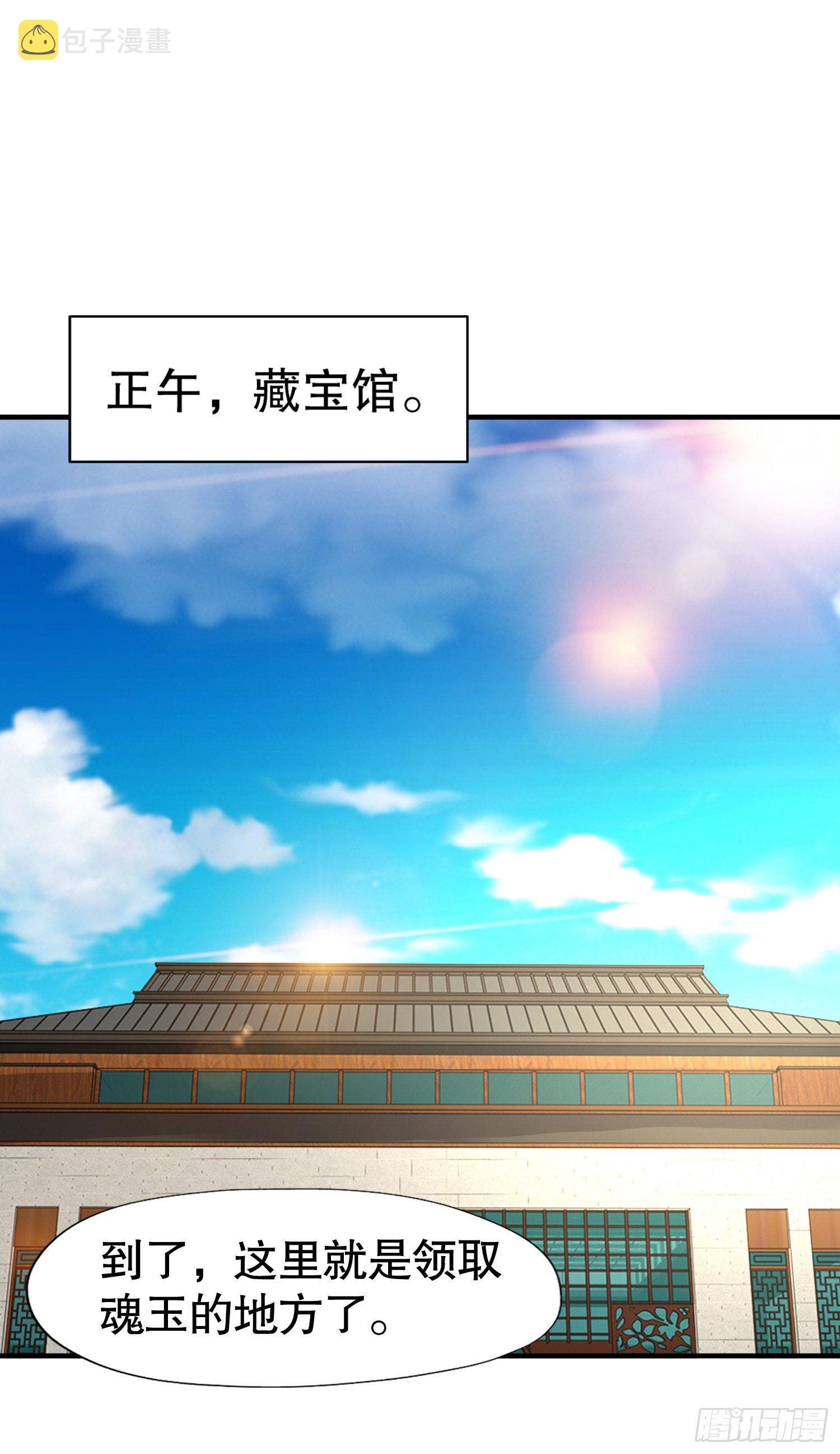 第12话 暴力开盲盒18