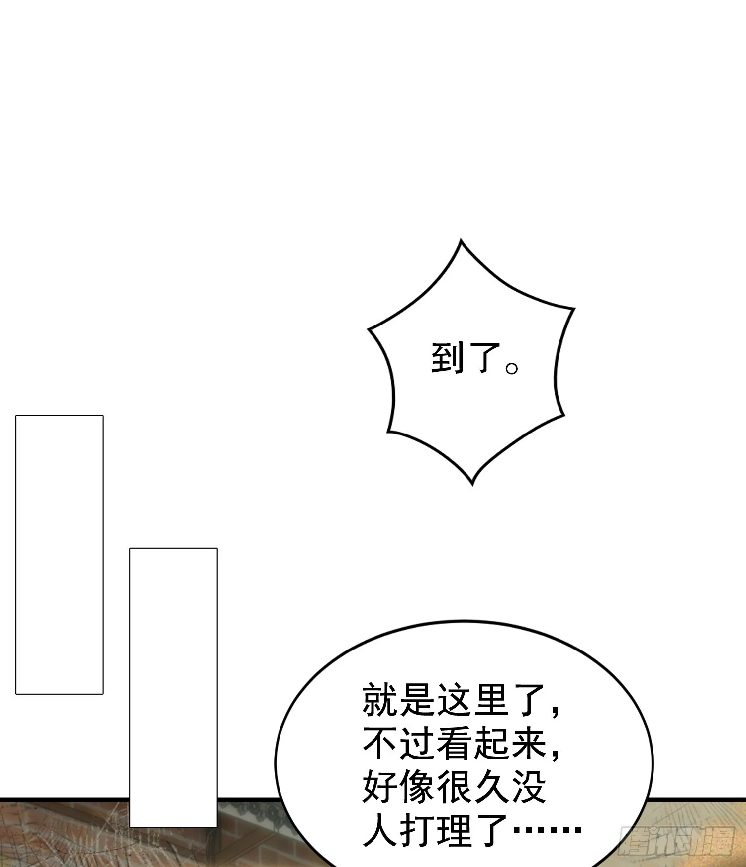 第122话 逆天的弹幕喷射枪10