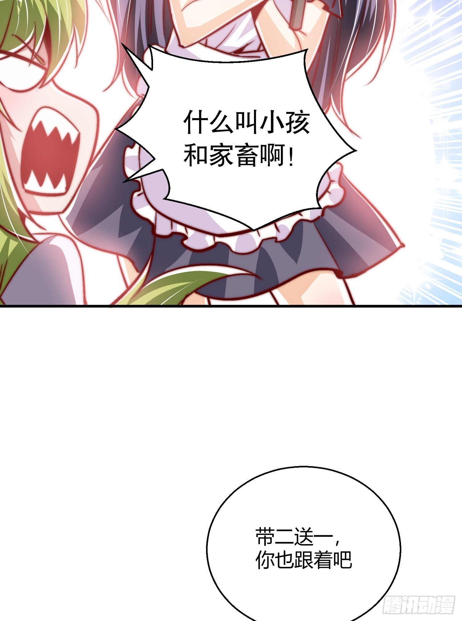 第161话 西国的零元抢购43