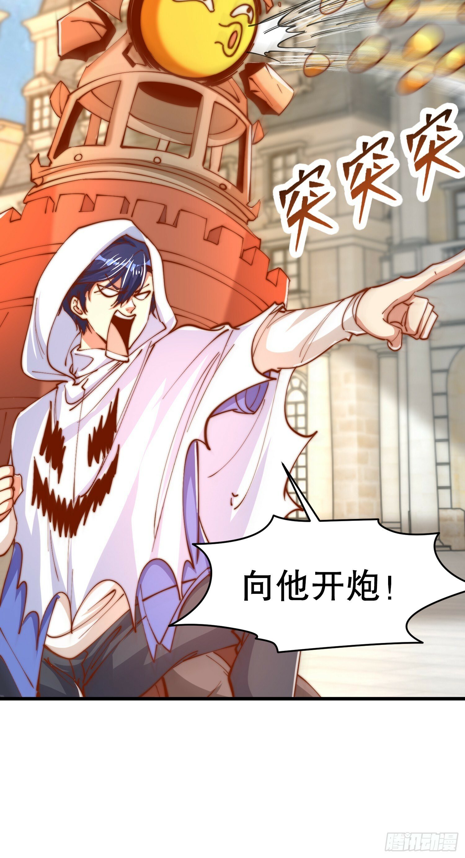 第148话 在鬼城里打擂台！3