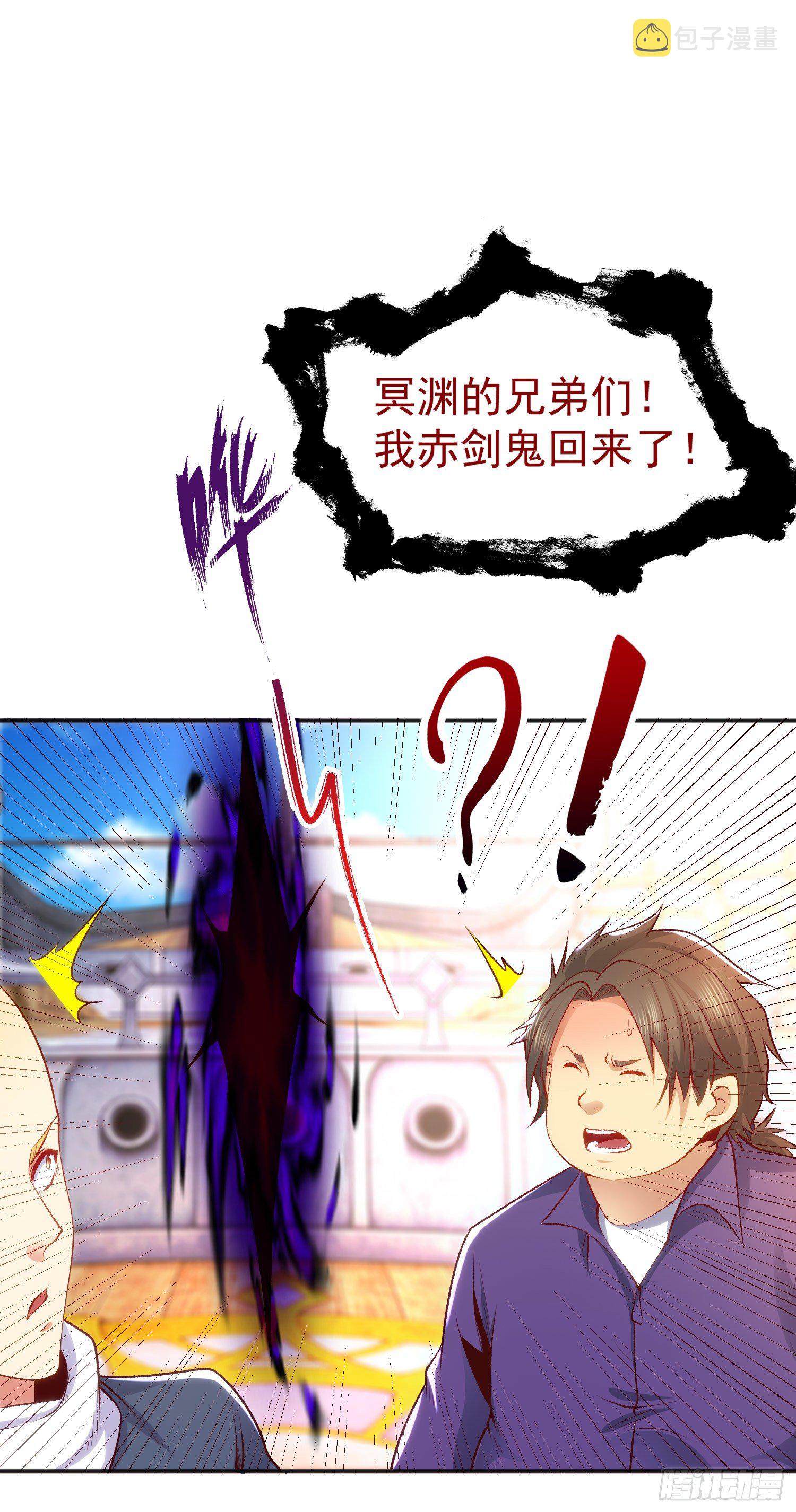 第42话 贤者之石碎片66